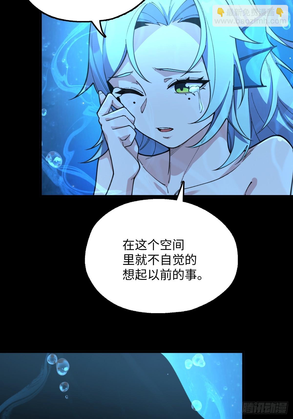 我與女神合體進化 - 第十三話：男兒有淚使勁兒哭！(1/2) - 2