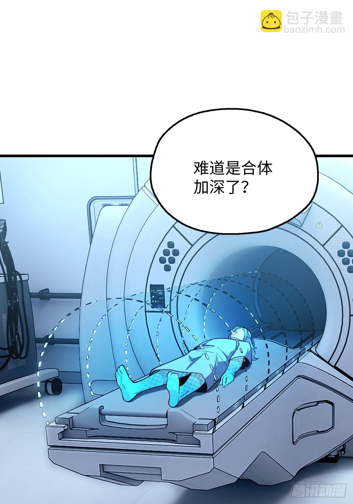 我與女神合體進化 - 第十三話：男兒有淚使勁兒哭！(1/2) - 8