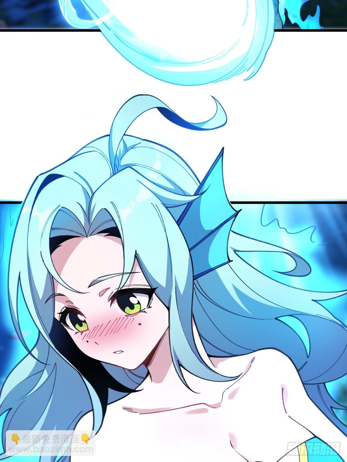 我與女神合體進化 - 第十五話：扭曲的愛(1/2) - 4