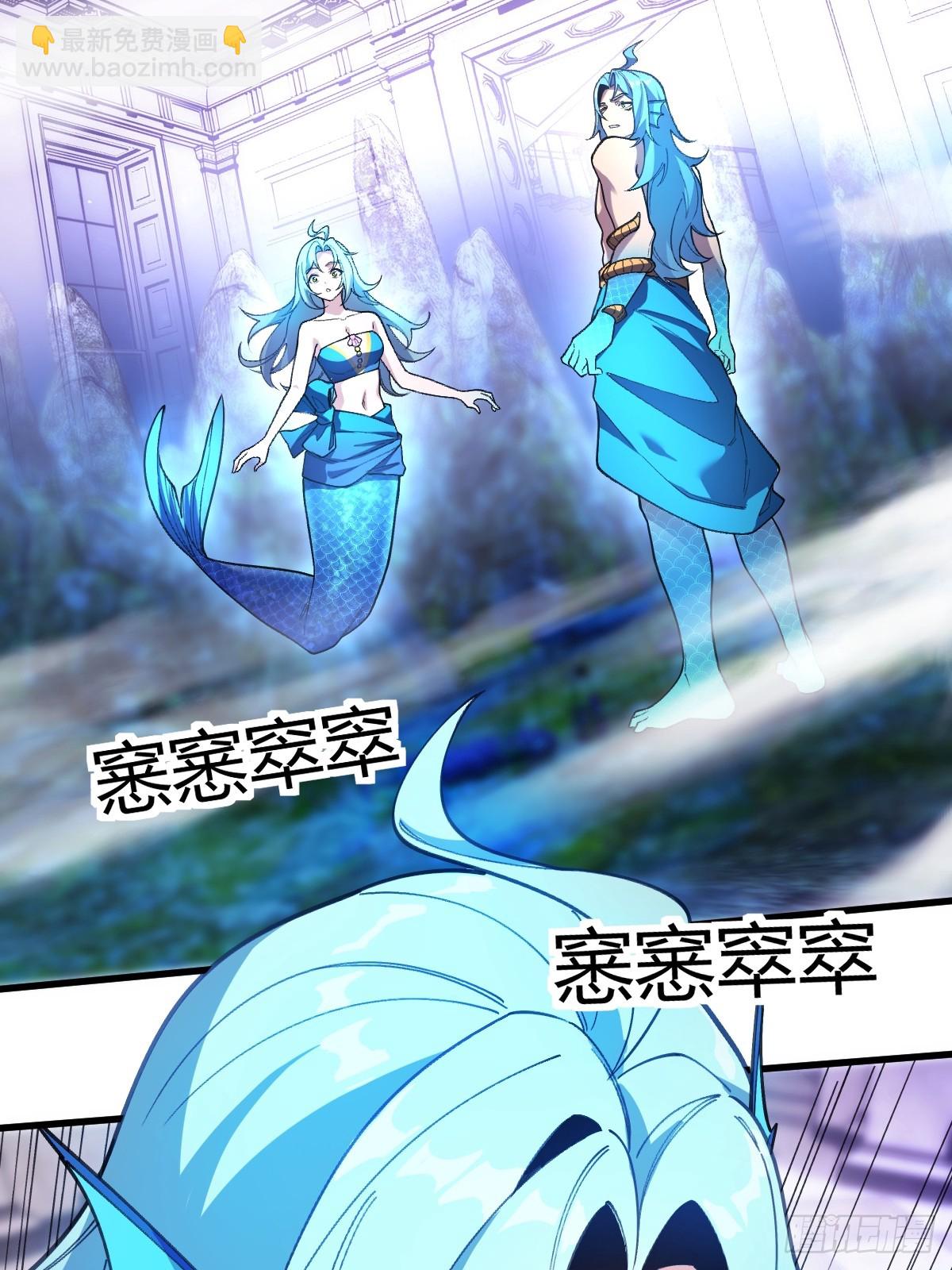 我與女神合體進化 - 第十五話：扭曲的愛(1/2) - 8