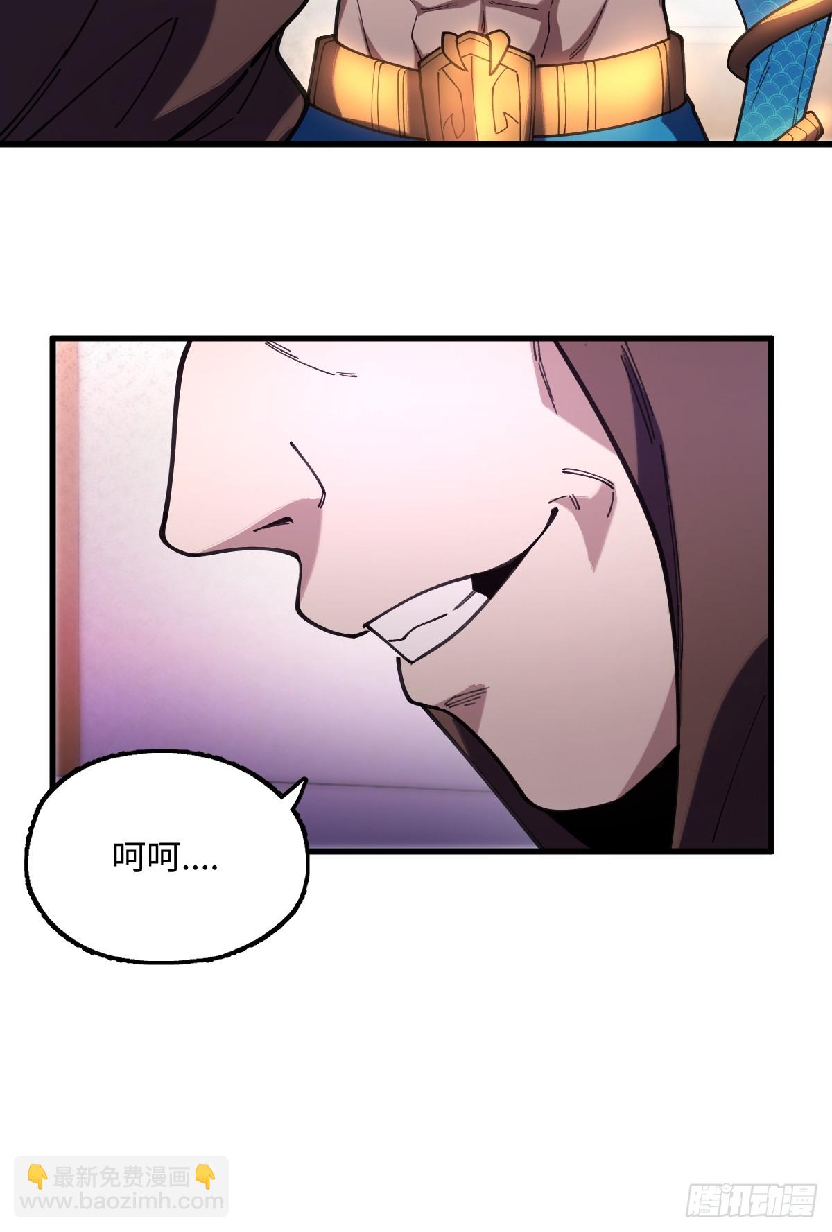 我與女神合體進化 - 第十五話：扭曲的愛(1/2) - 3