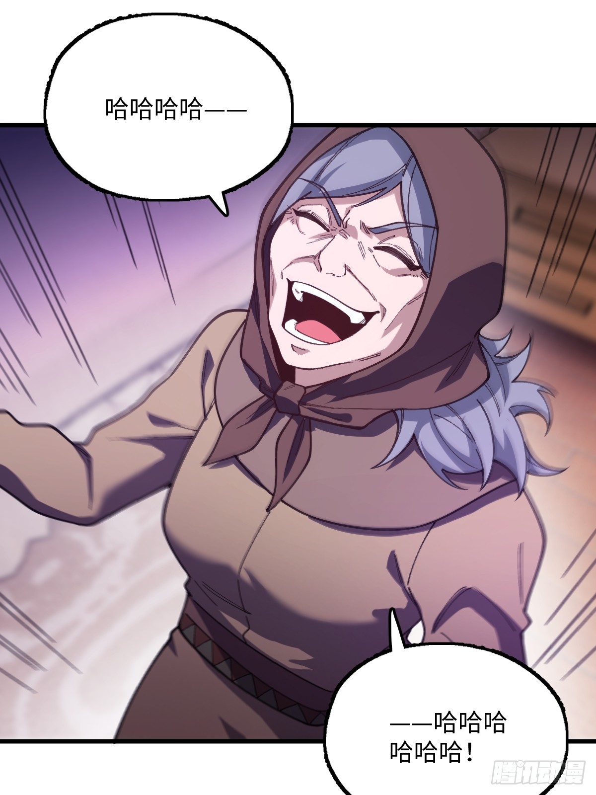 我與女神合體進化 - 第十五話：扭曲的愛(1/2) - 4