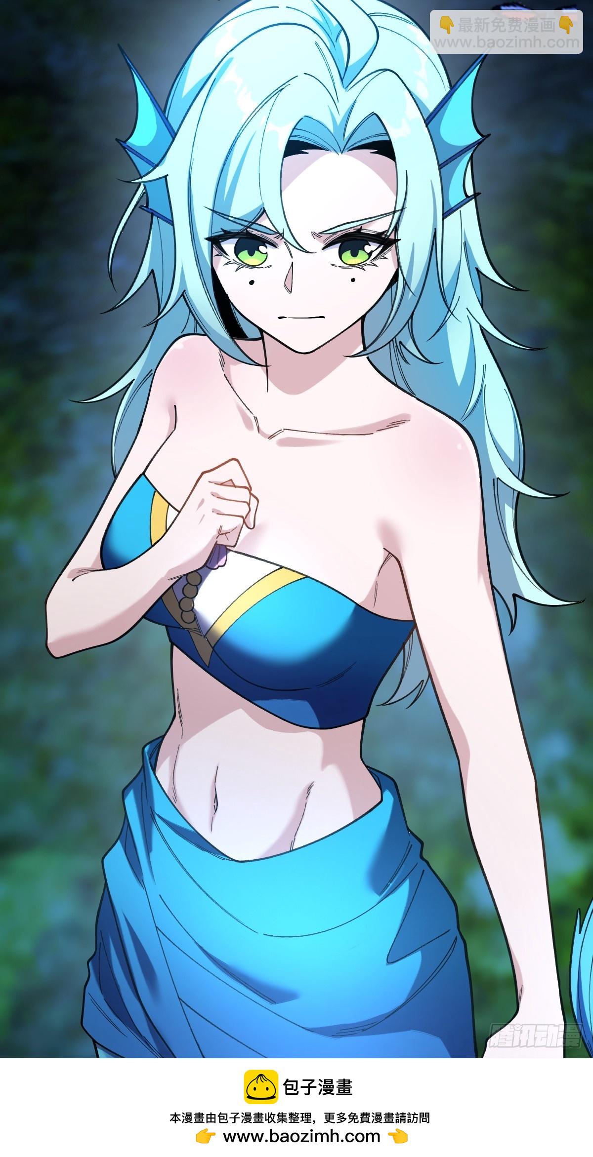我與女神合體進化 - 第十五話：扭曲的愛(1/2) - 2