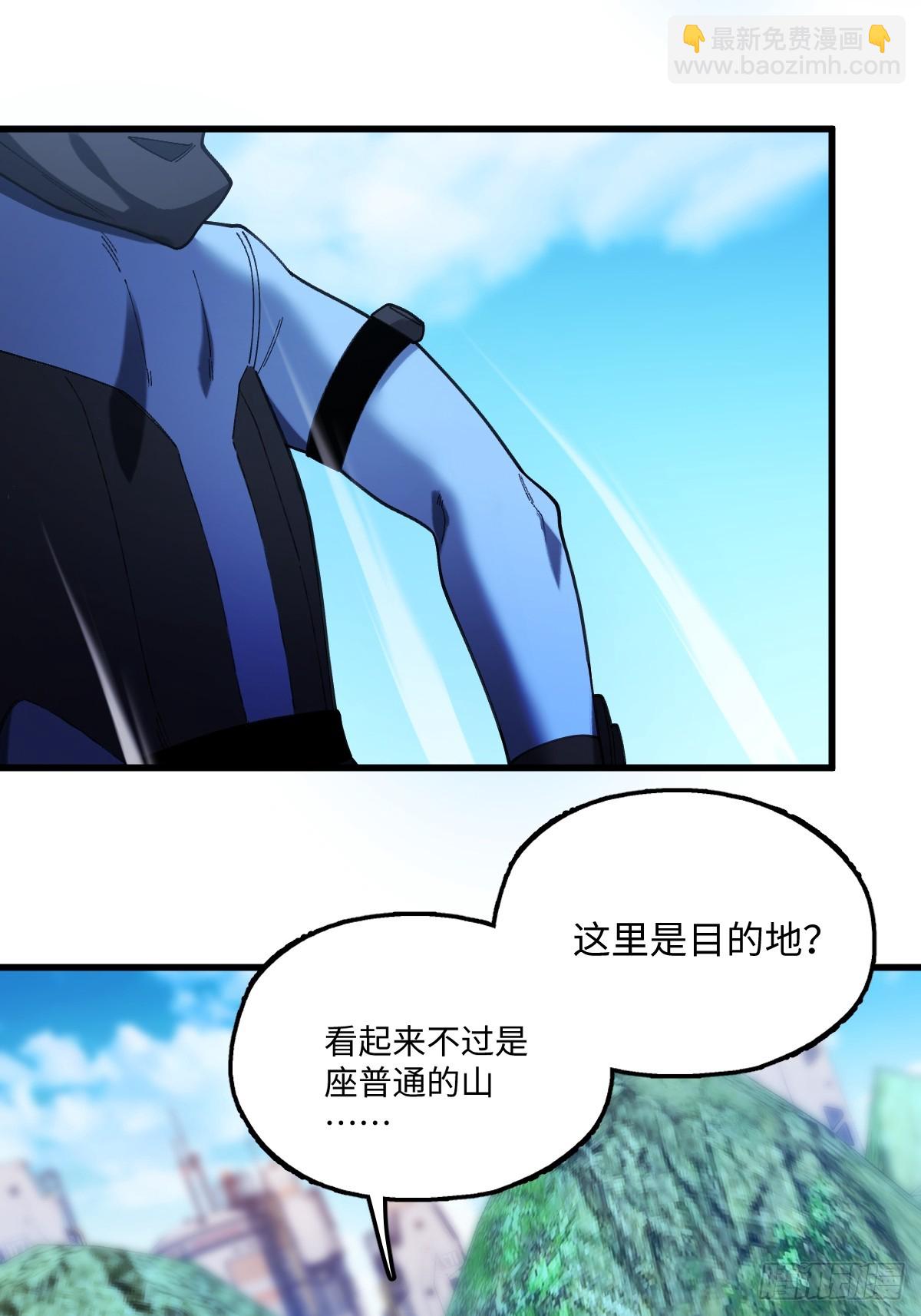 我與女神合體進化 - 第十七話：研究所的秘密(1/2) - 4