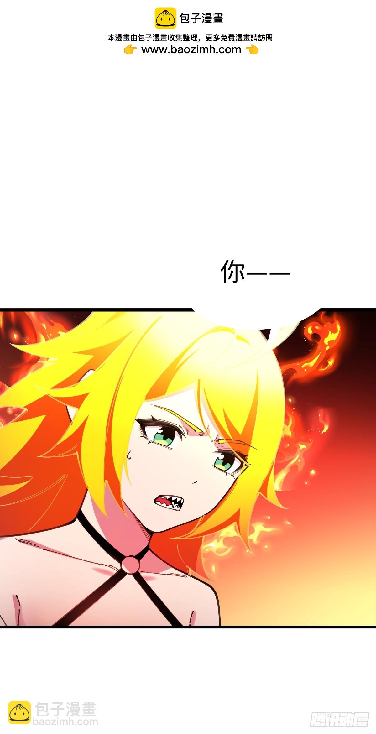 我與女神合體進化 - 第七話：人家纔不想和你合體(1/2) - 2