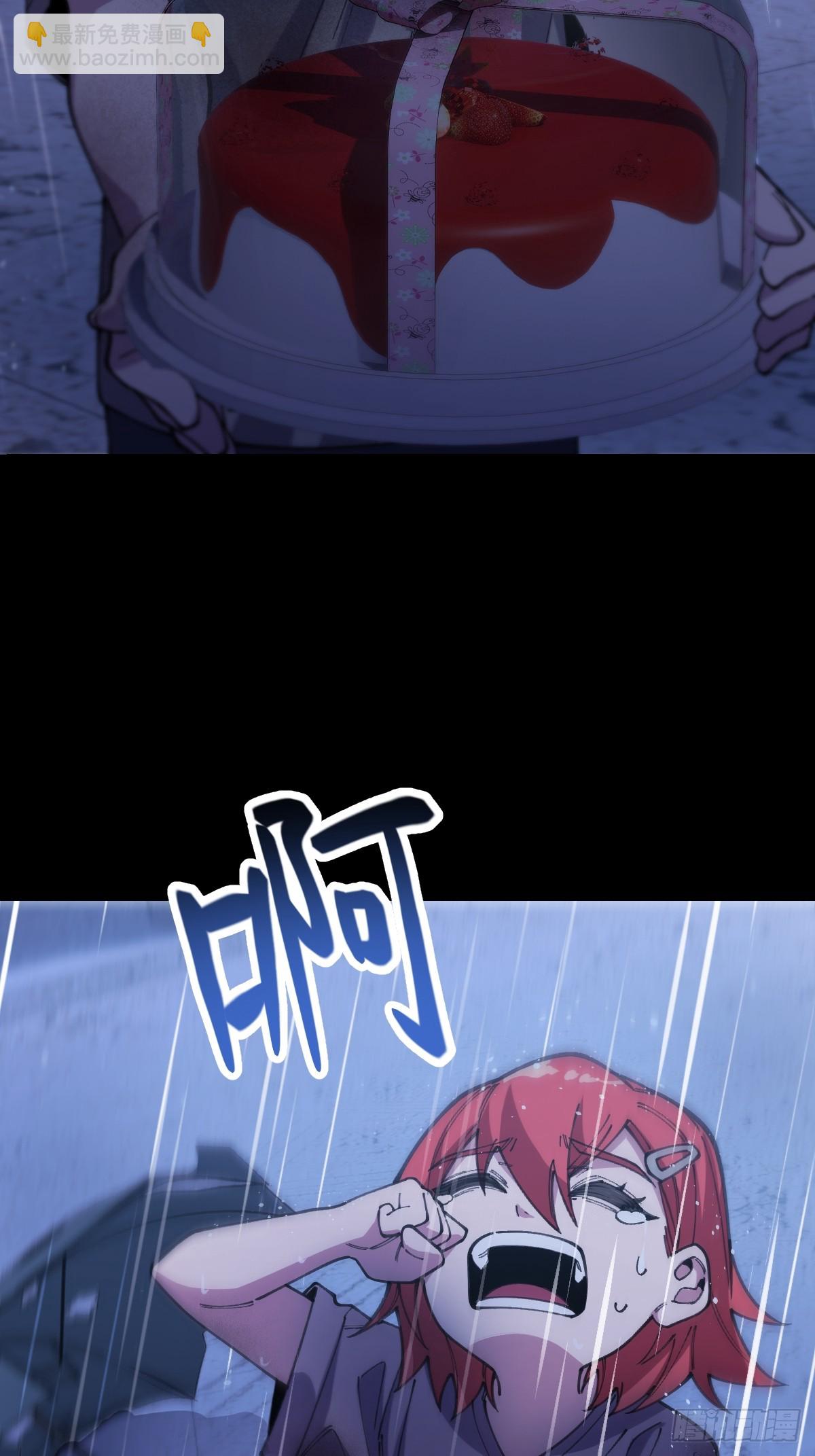 我與女神合體進化 - 第七話：人家纔不想和你合體(1/2) - 6