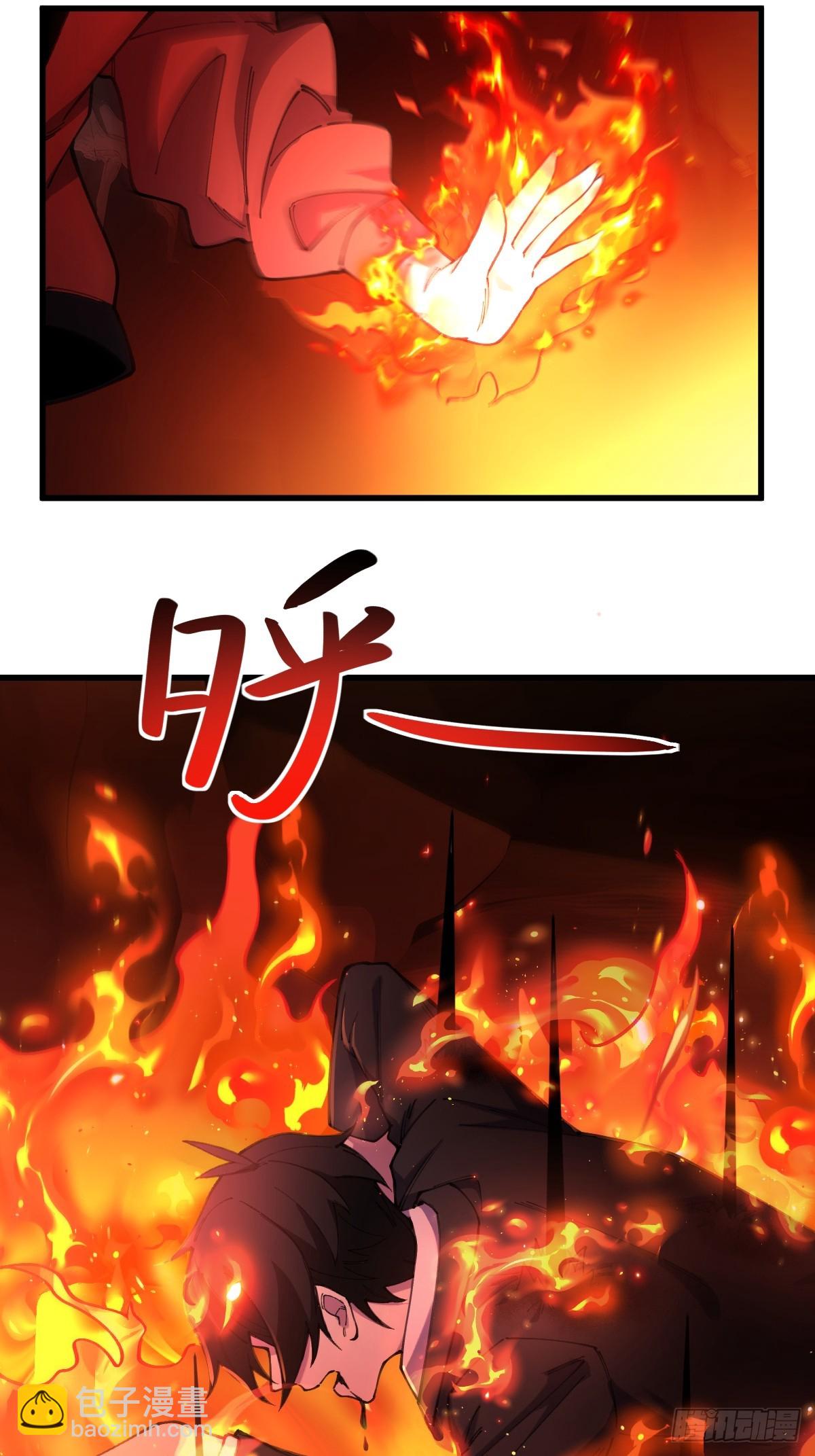 我與女神合體進化 - 第七話：人家纔不想和你合體(1/2) - 3