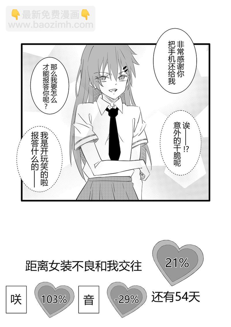 第45-47天-第10话