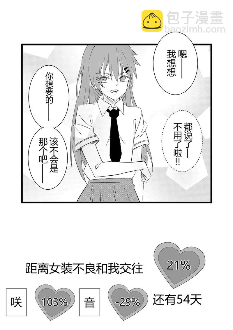 第45-47天-第10话