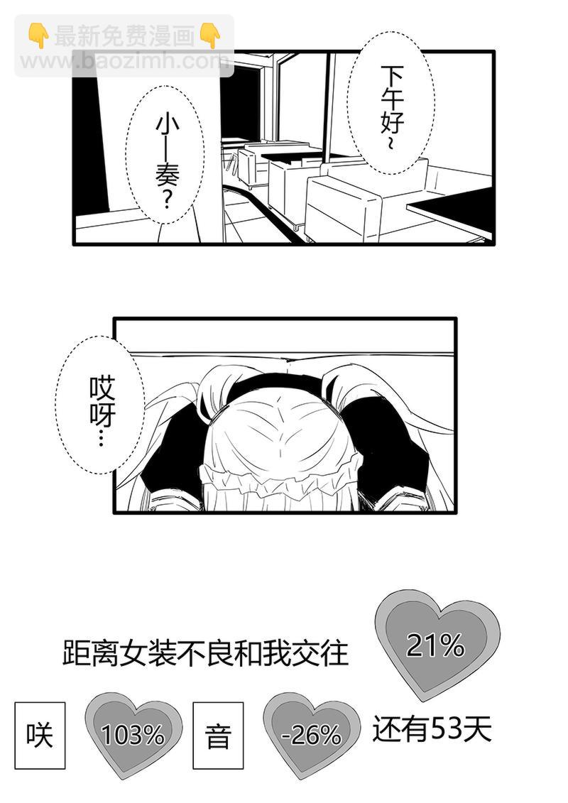 第45-47天-第10话