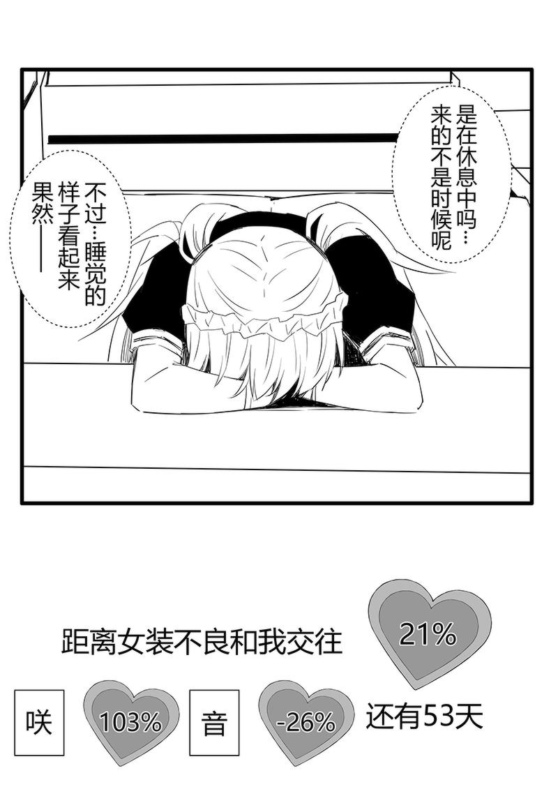 第45-47天-第10话