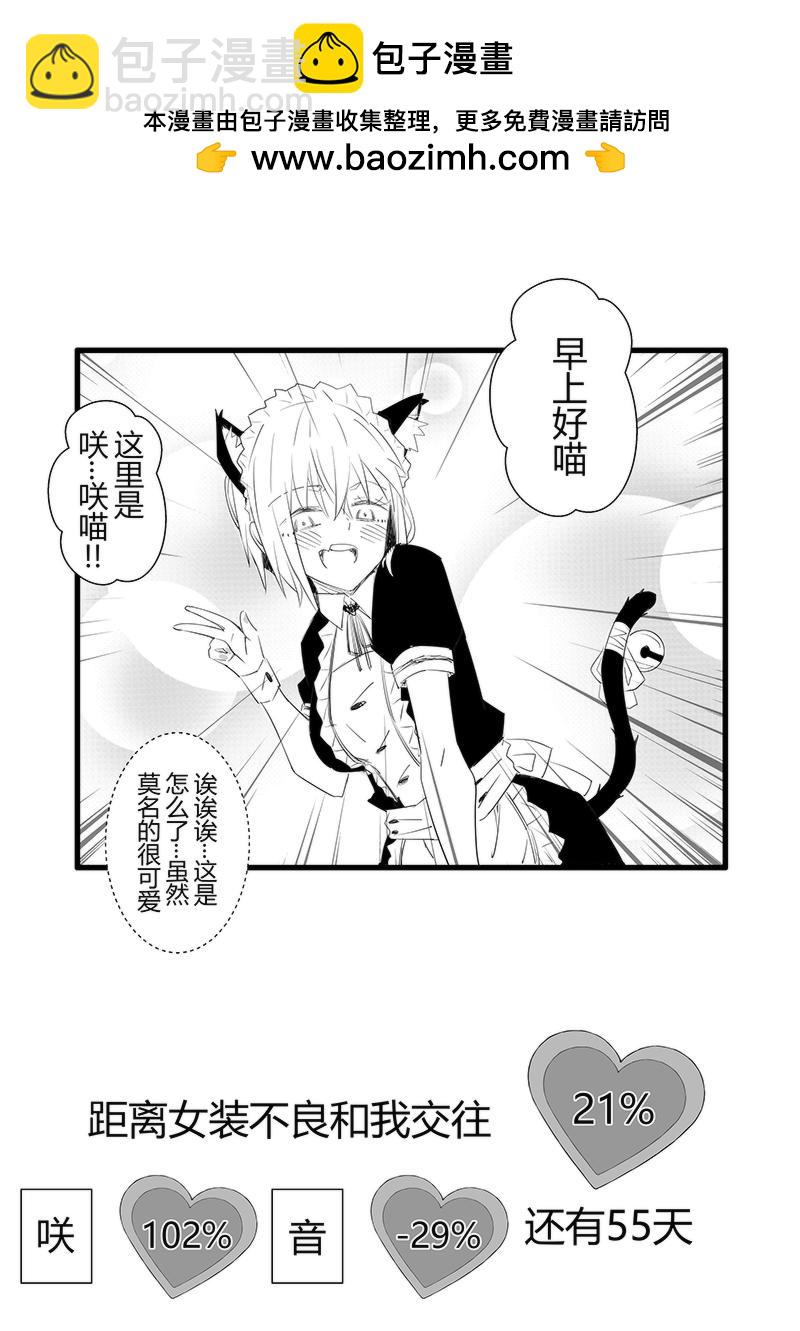 第45-47天-第10话