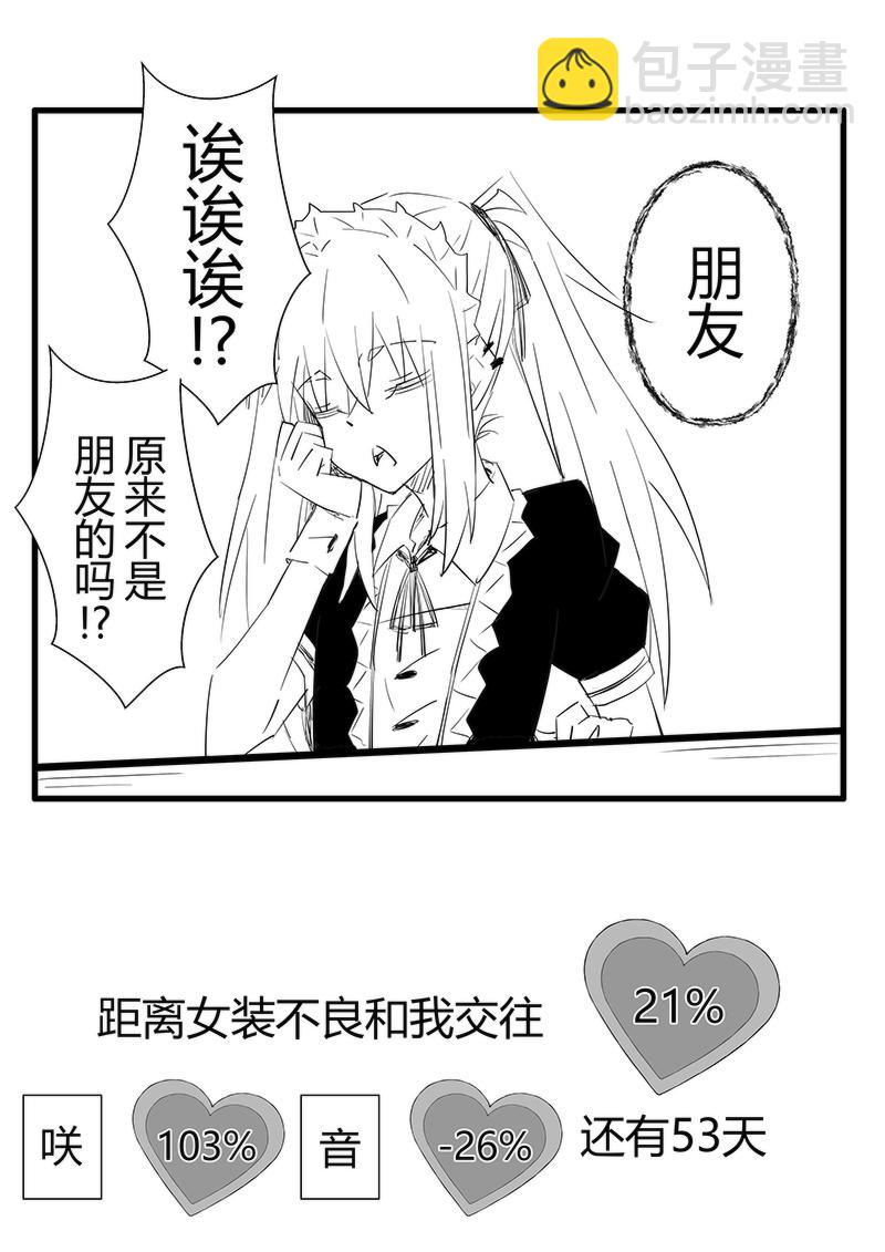 第45-47天-第10话