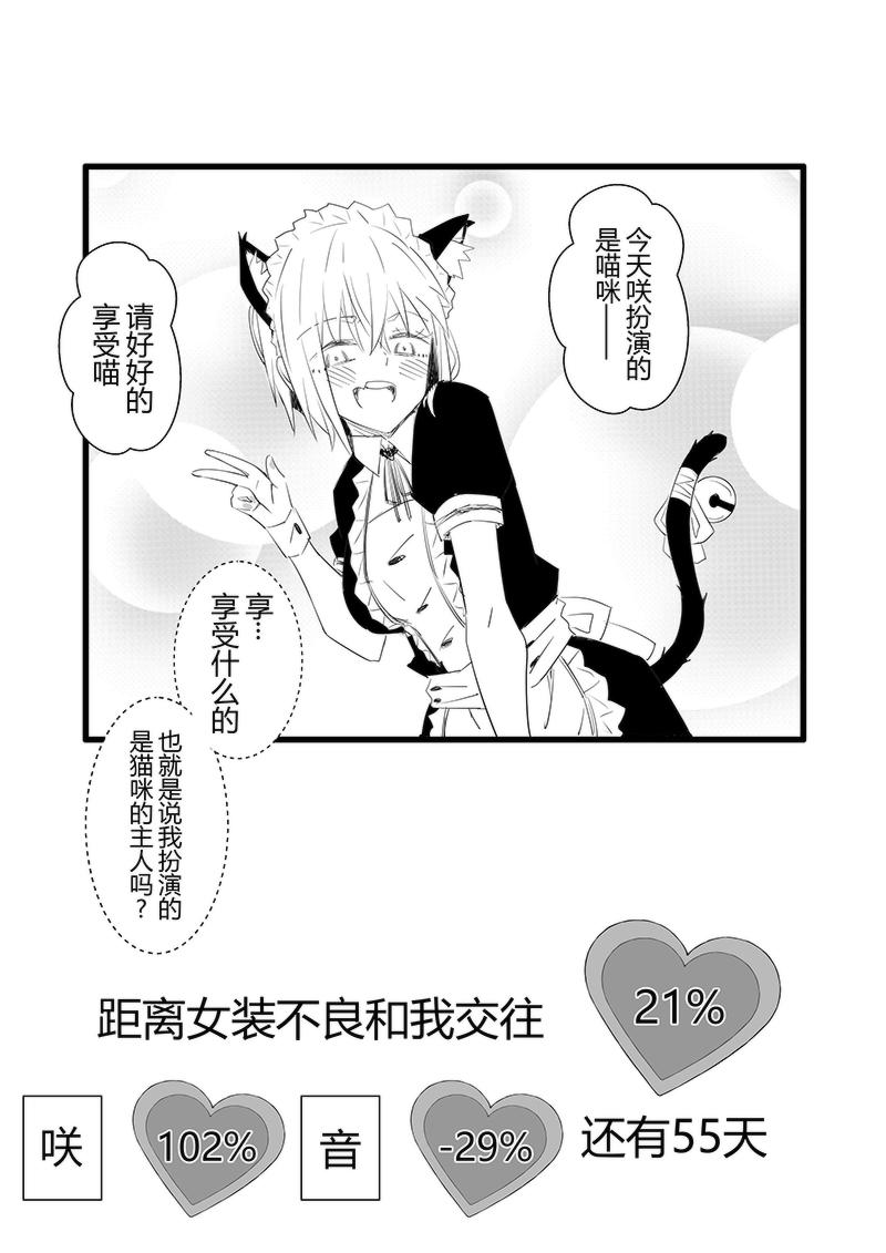 第45-47天-第10话