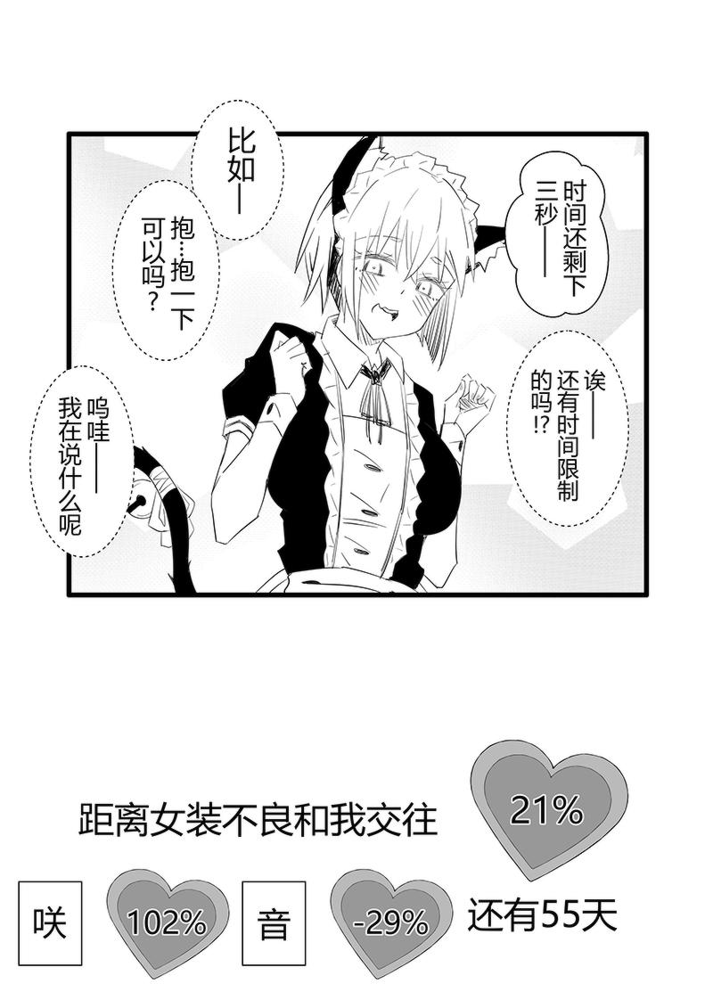 第45-47天-第10话