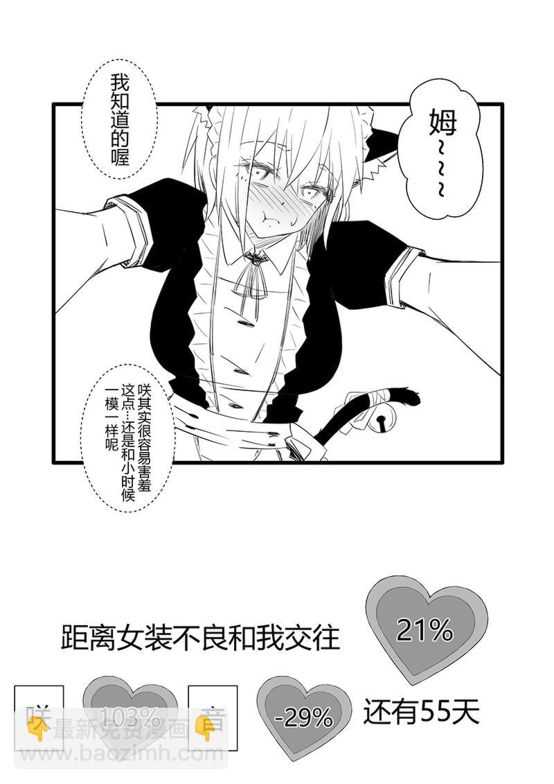 第45-47天-第10话