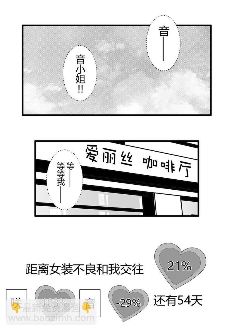 第45-47天-第10话