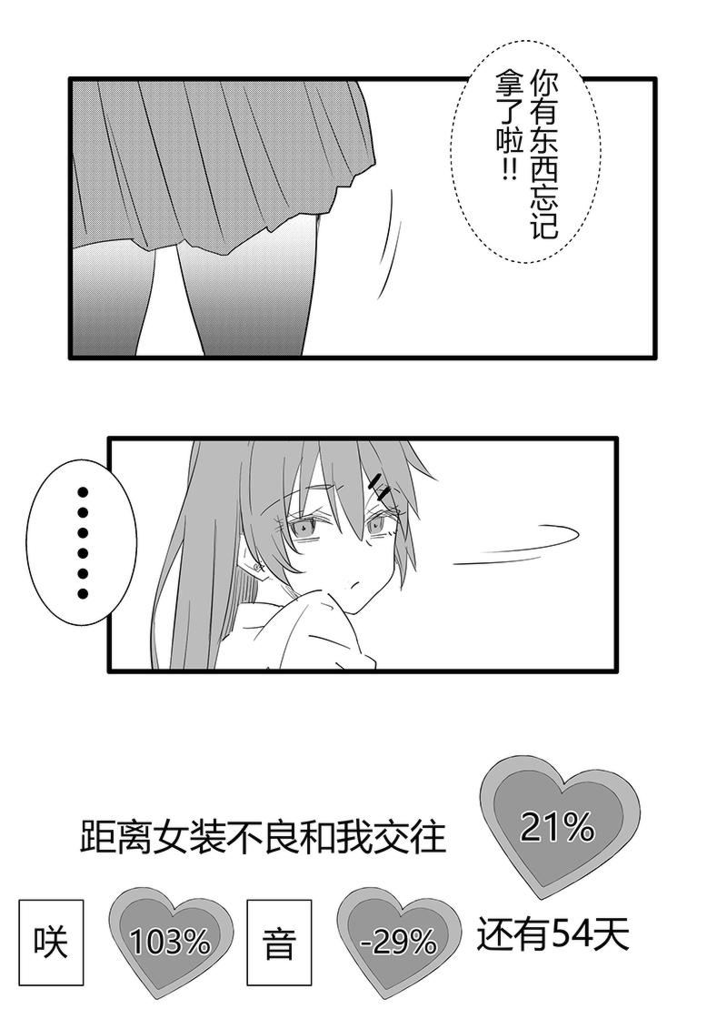 第45-47天-第10话