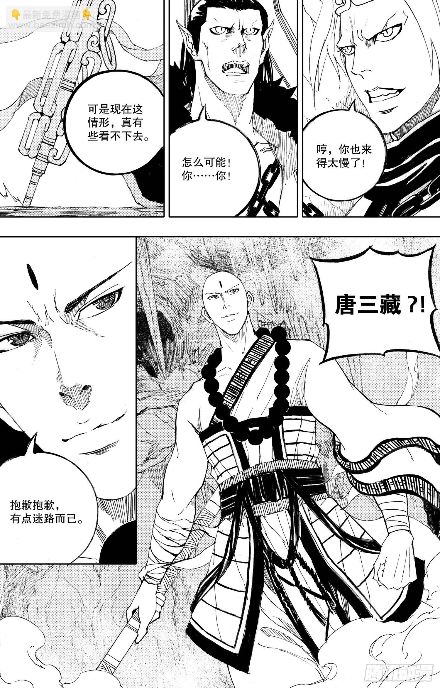 第07话（下）-第12话