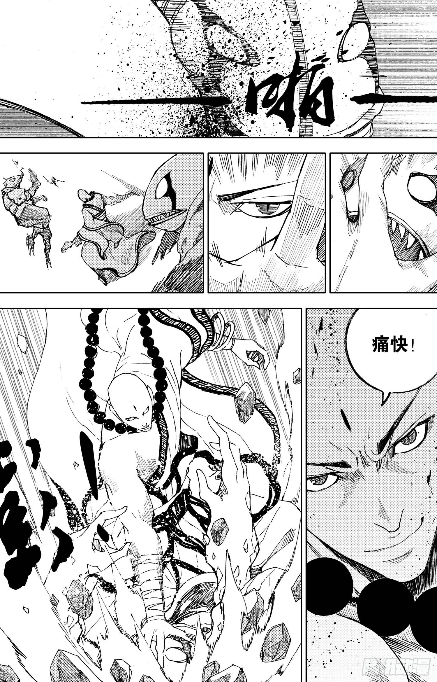 第07话（下）-第12话