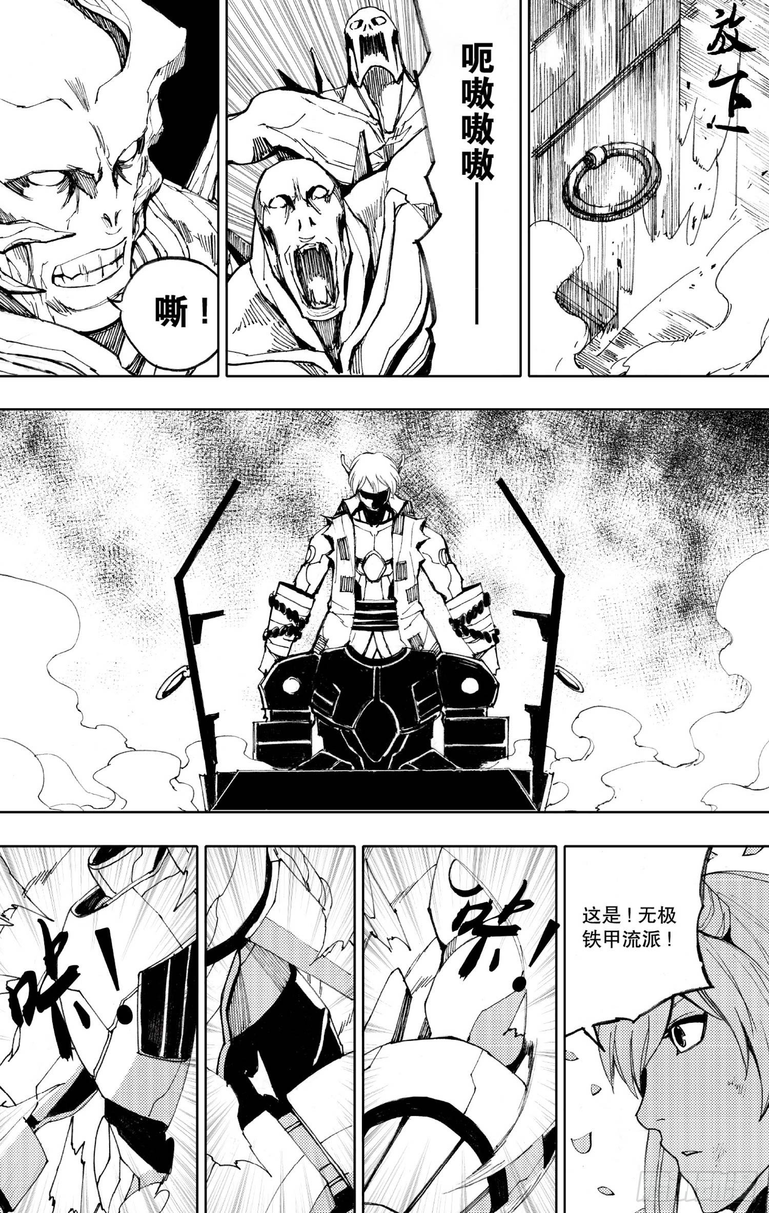 第10话（下）-第18话