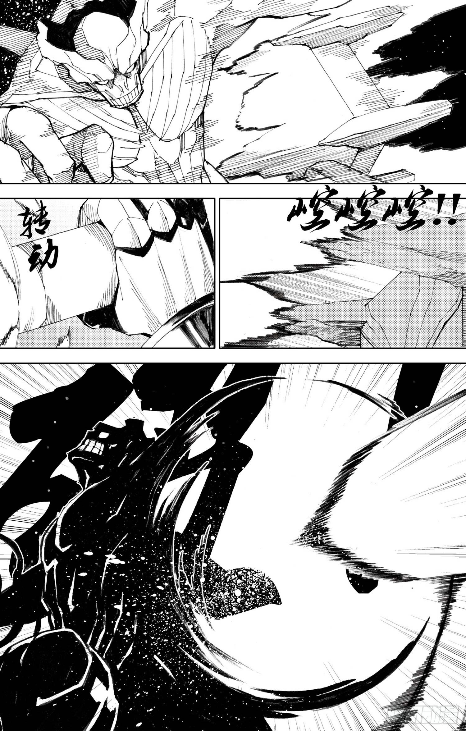 第10话（下）-第18话