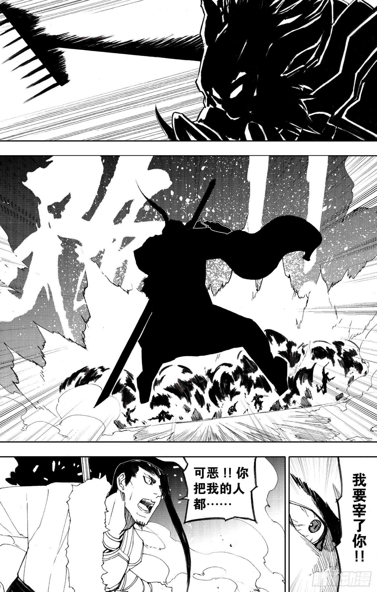 第11话（下）-第20话