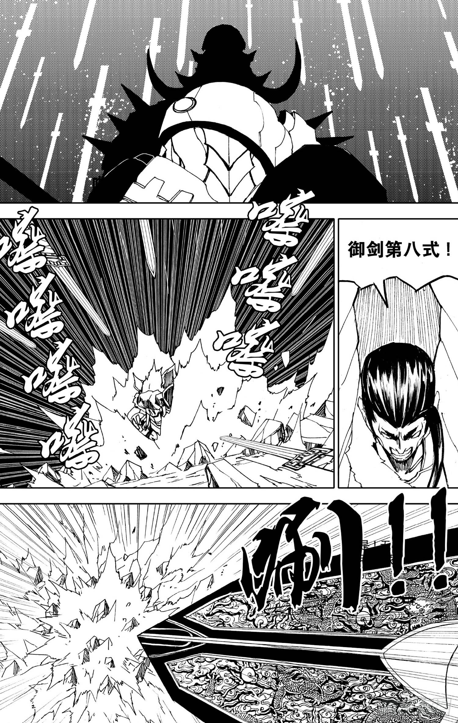 第11话（下）-第20话