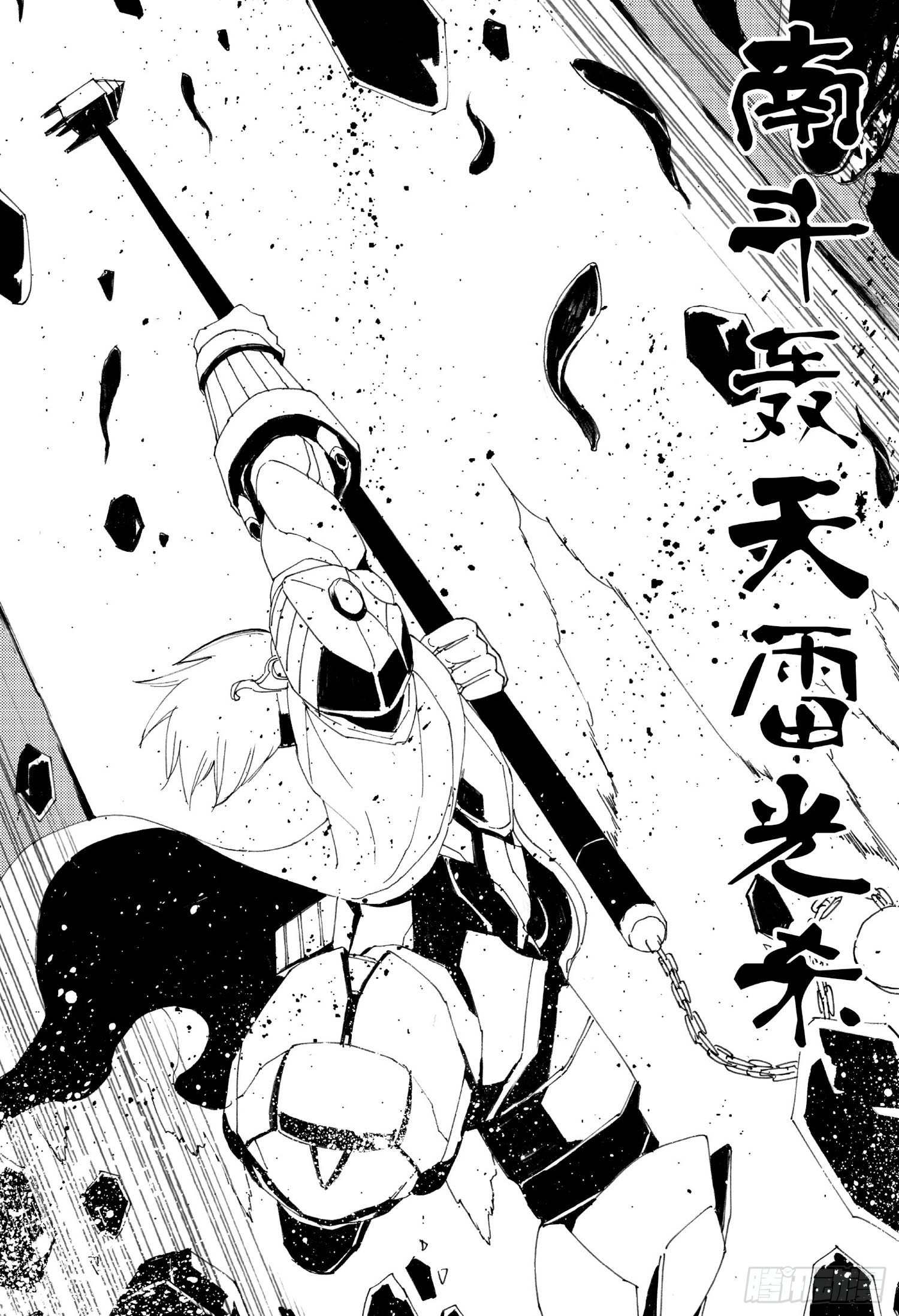 第12话（下）-第22话