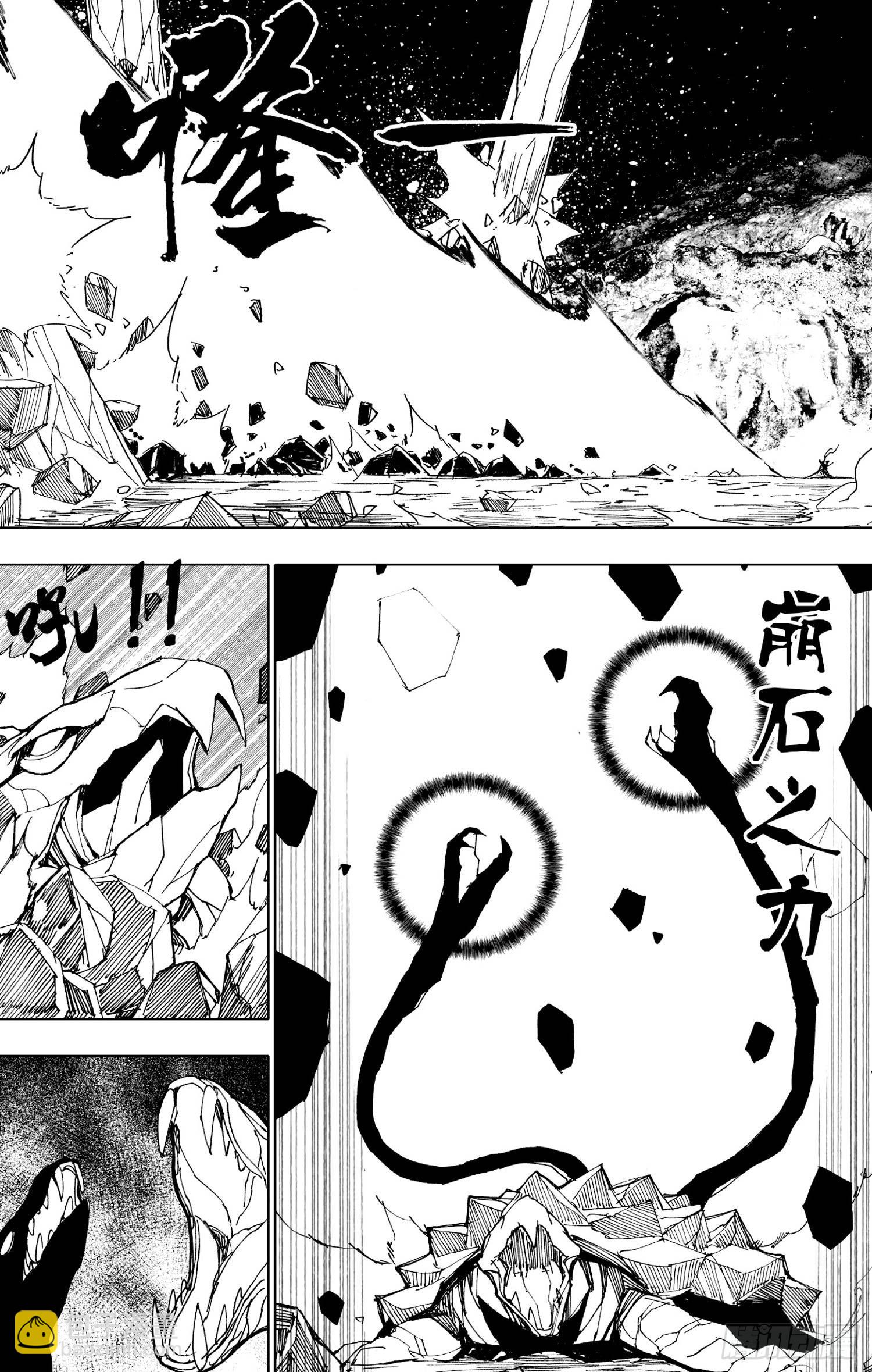 第13话（下）-第24话