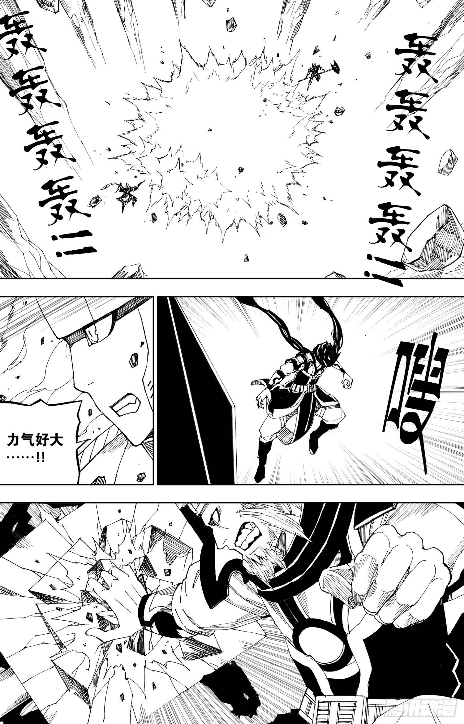 第14话（下）-第26话