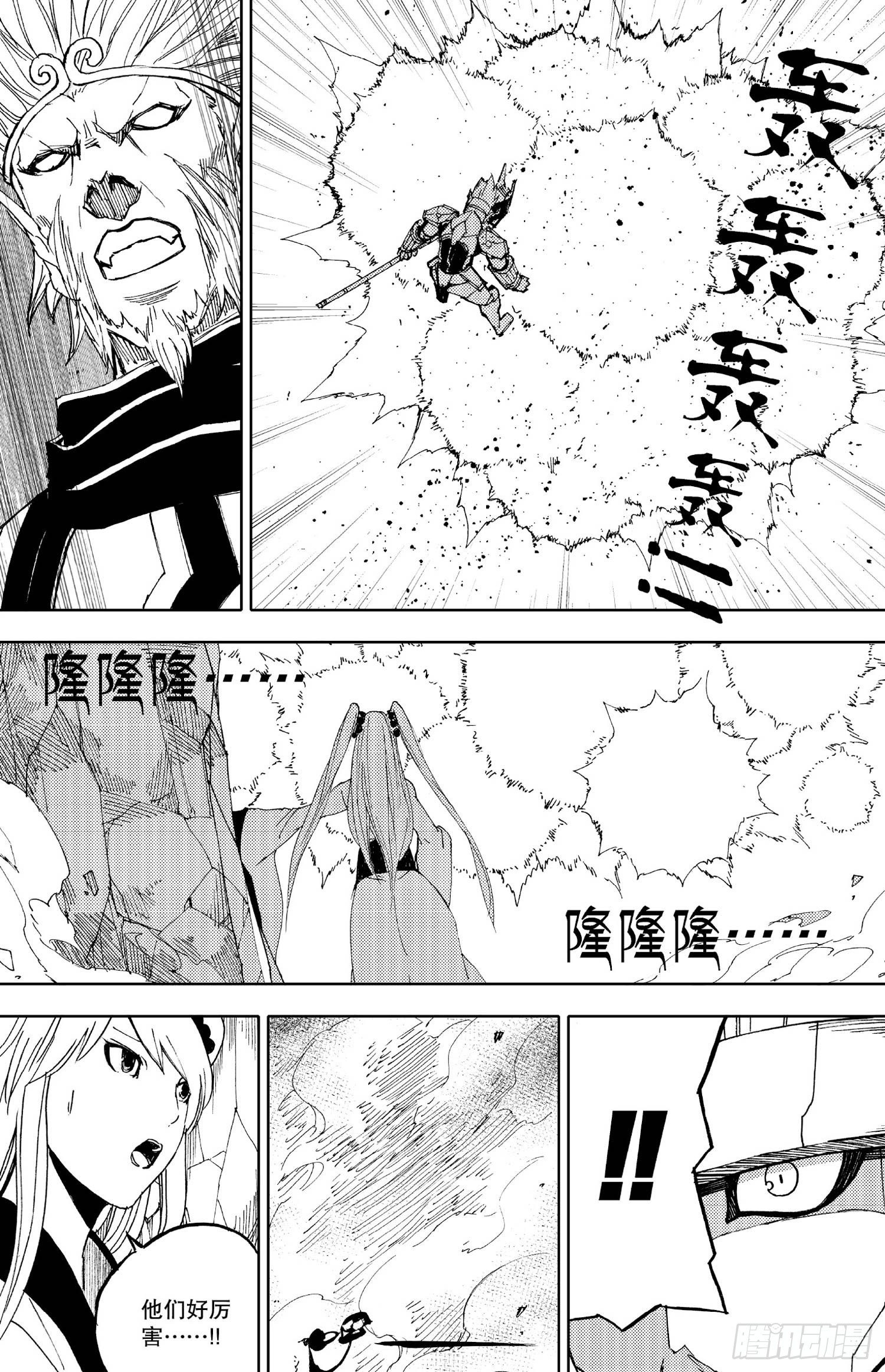 第14话（下）-第26话