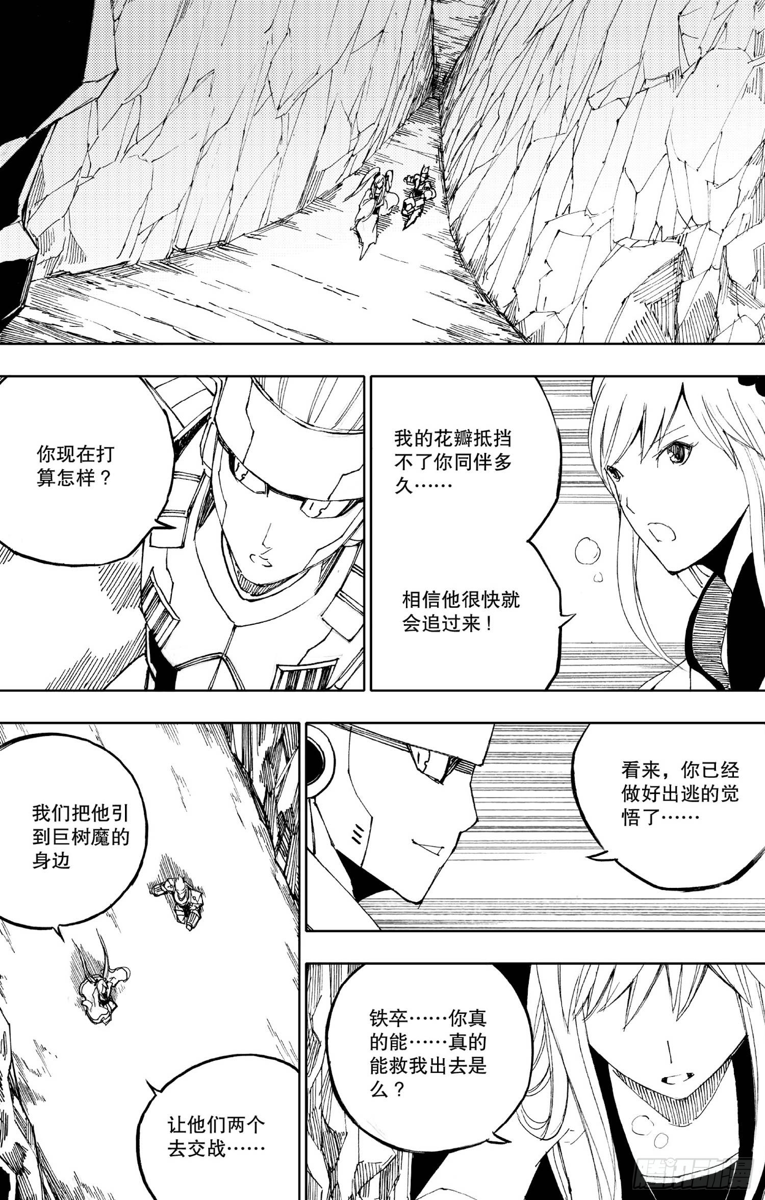 第14话（下）-第26话