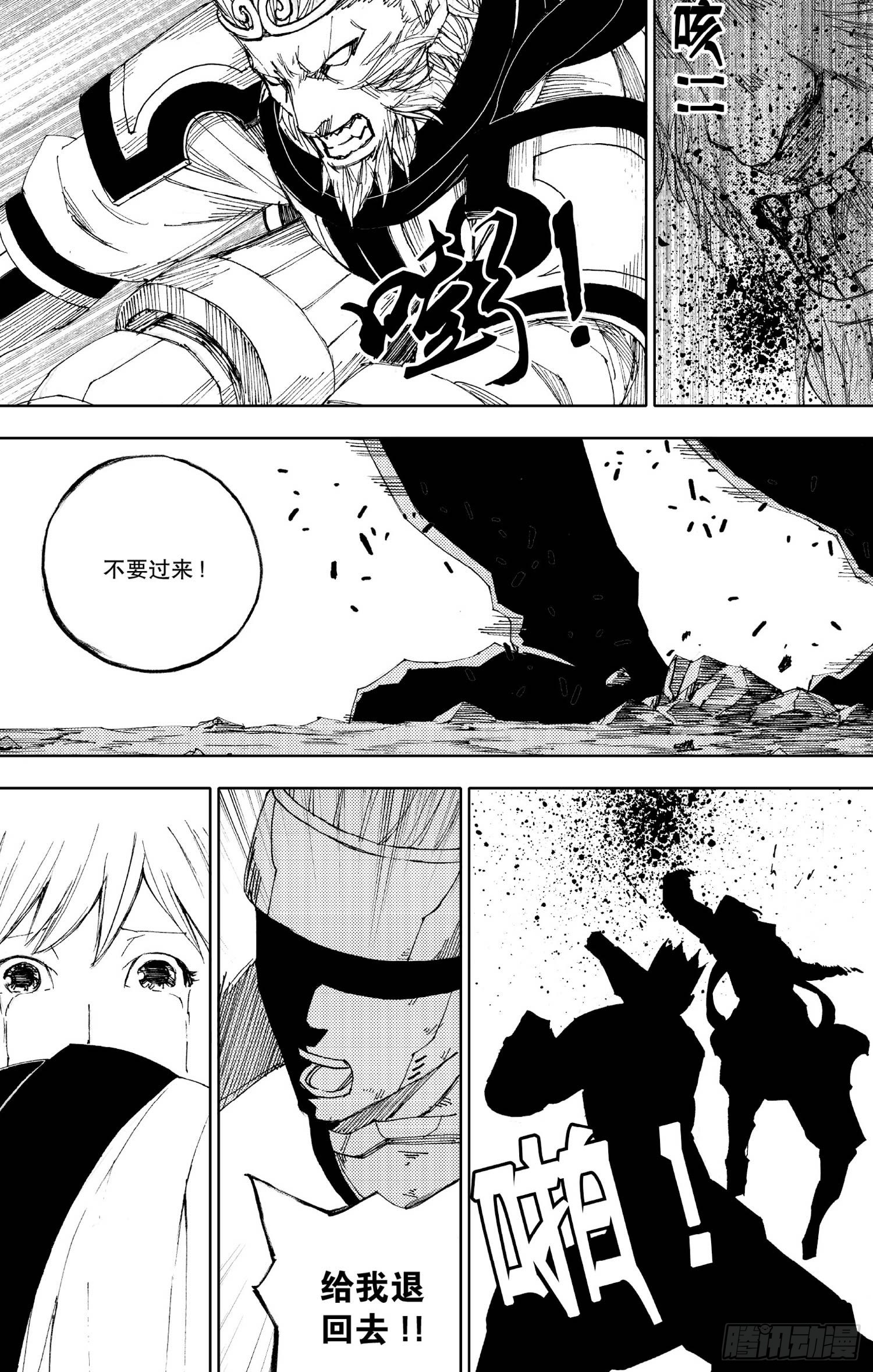 第15话（下）-第28话