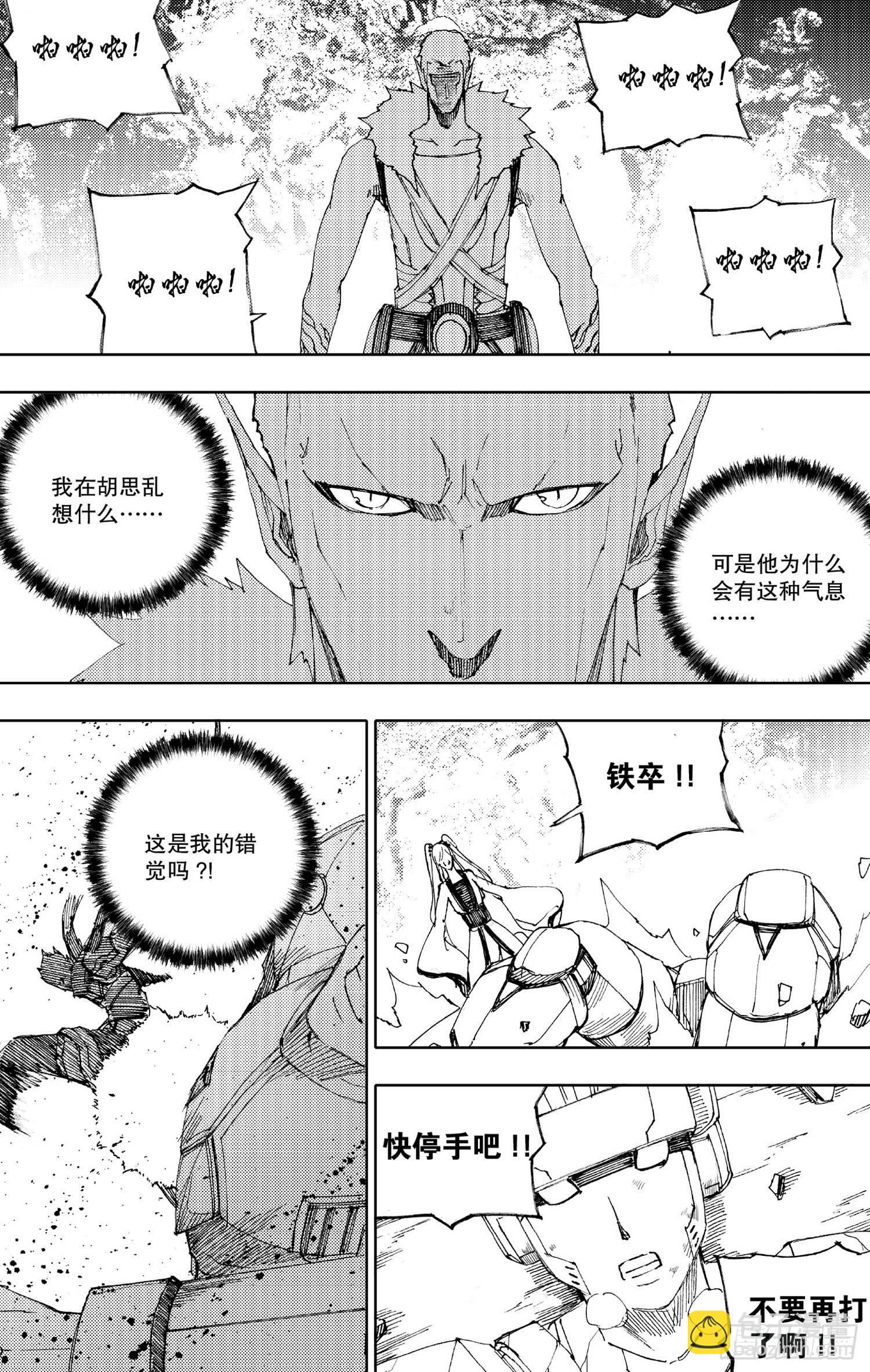 第15话（下）-第28话