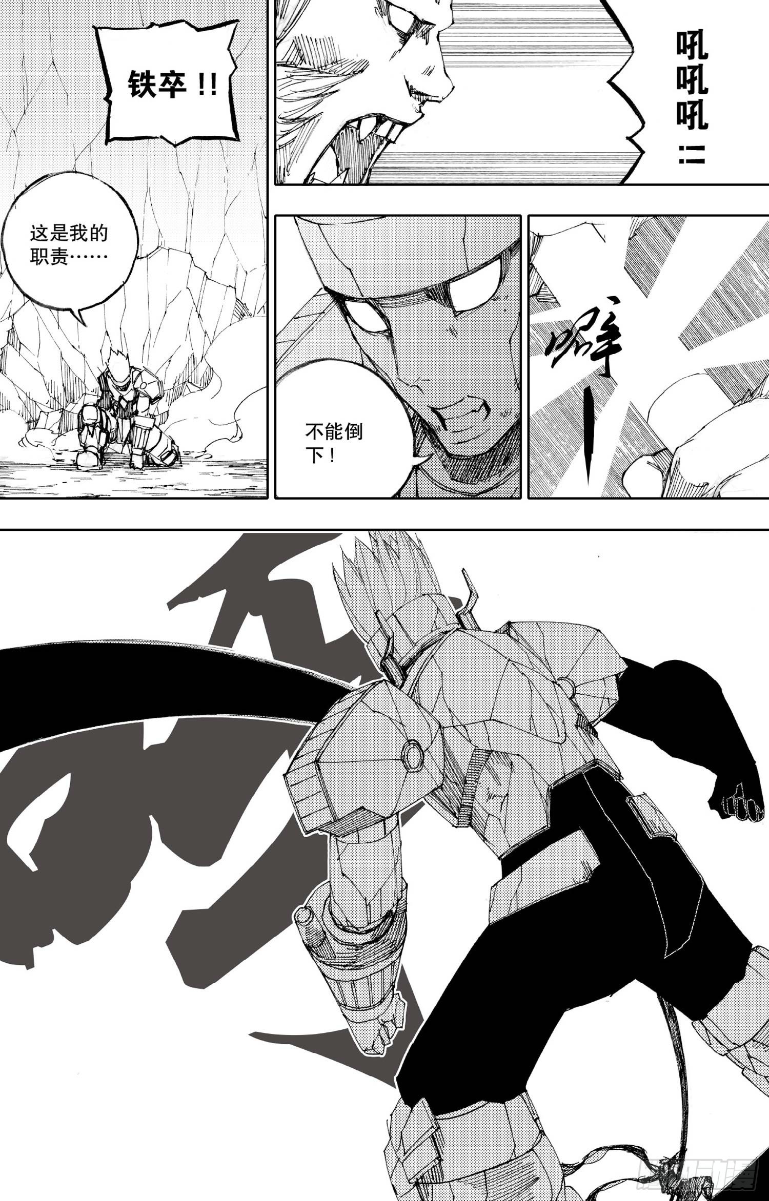 第15话（下）-第28话