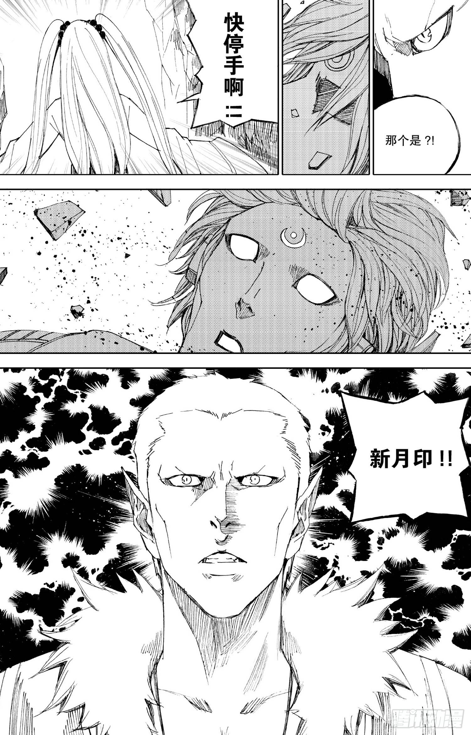 第15话（下）-第28话