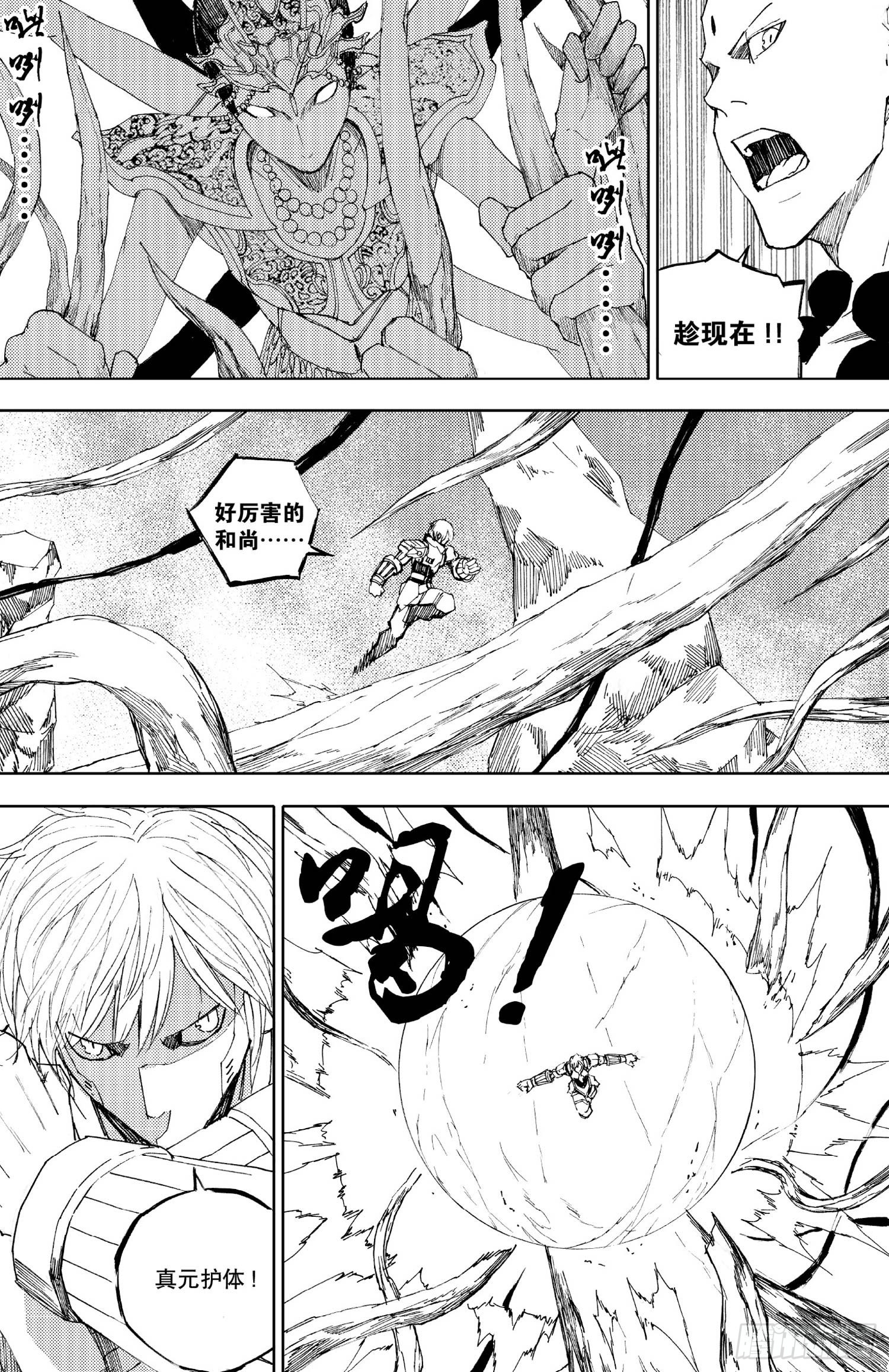 第16话（下）-第30话