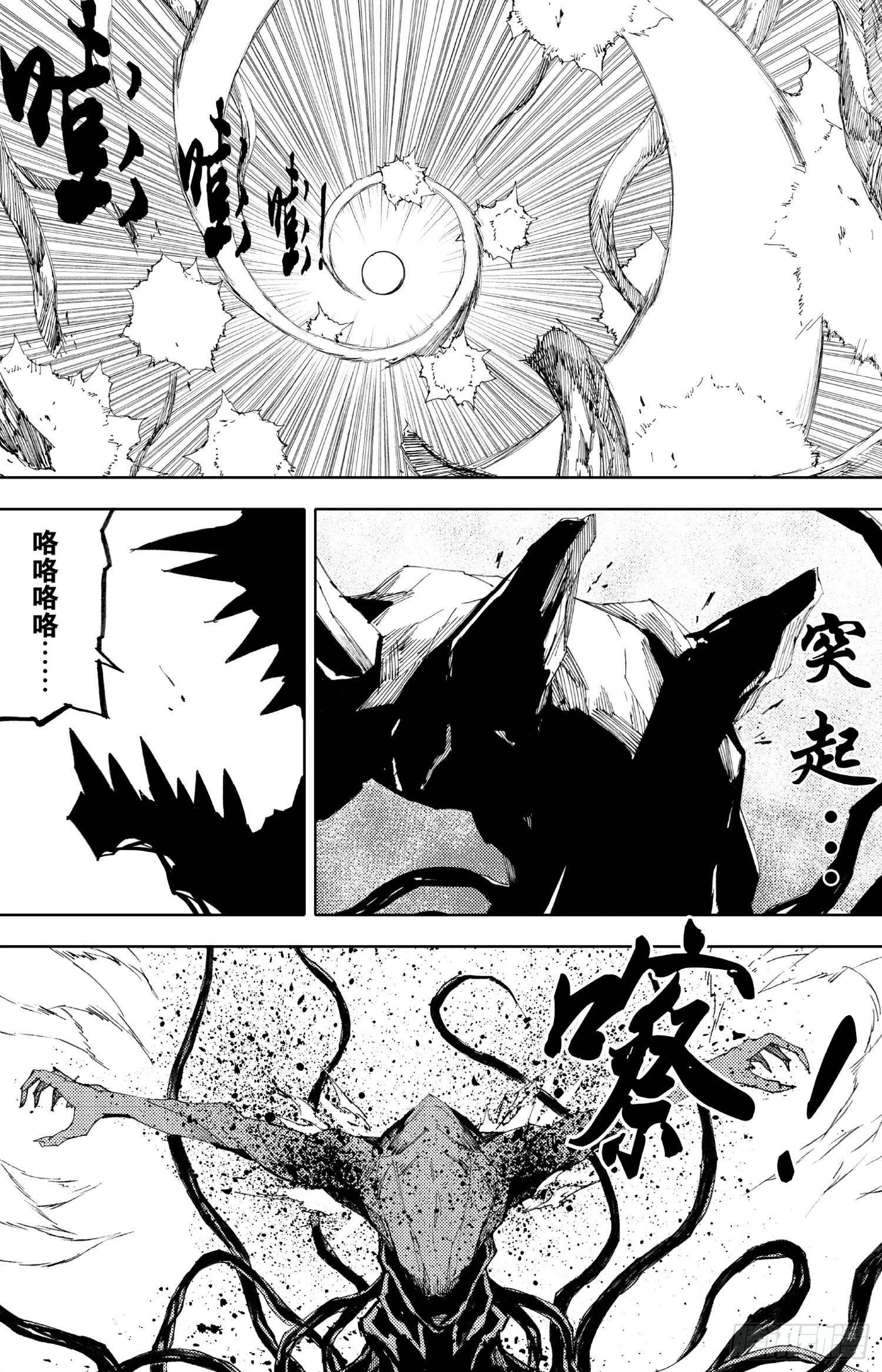 第16话（下）-第30话