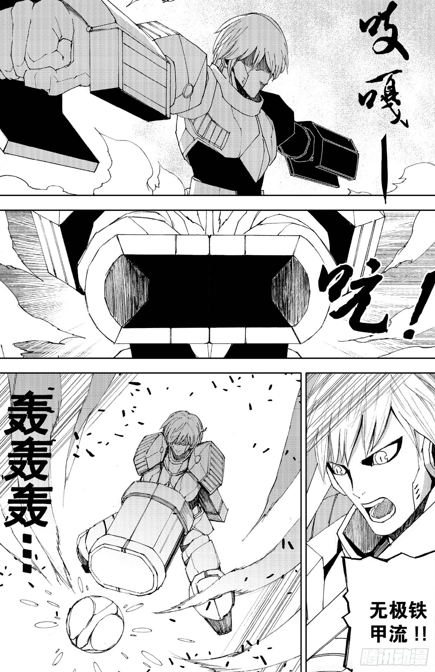 第16话（下）-第30话