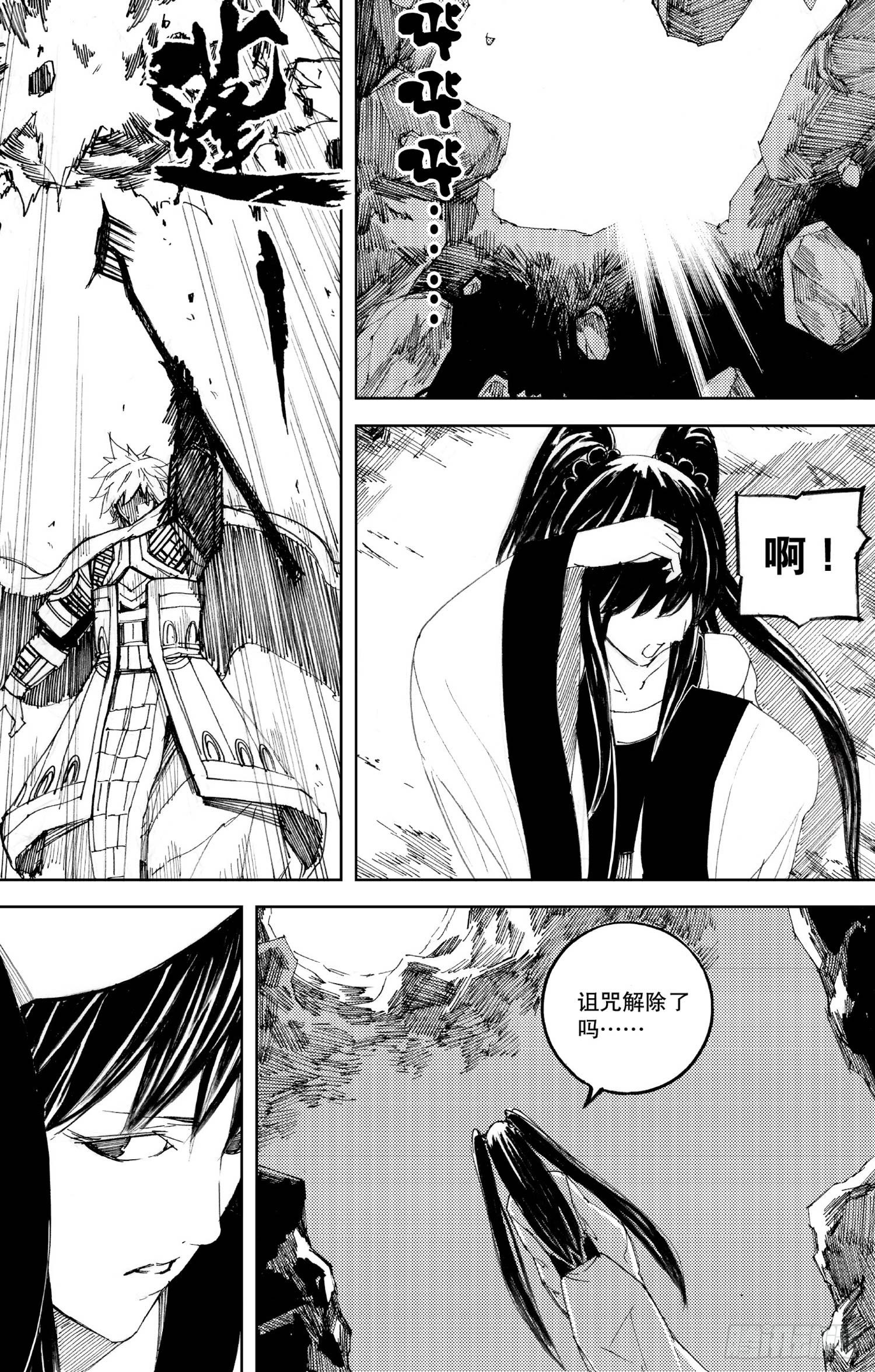 第17话（下）-第32话