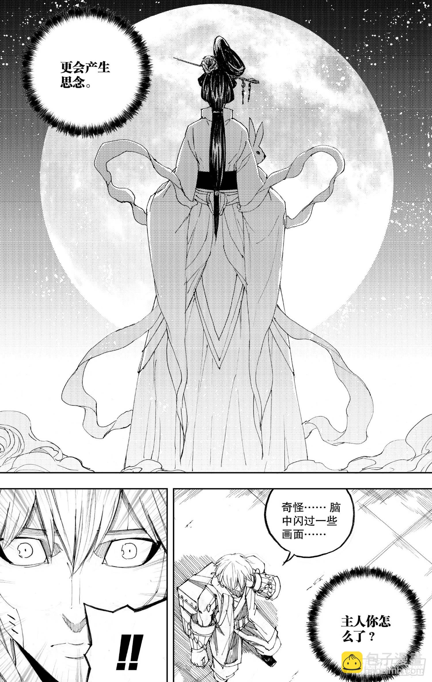 第17话（下）-第32话