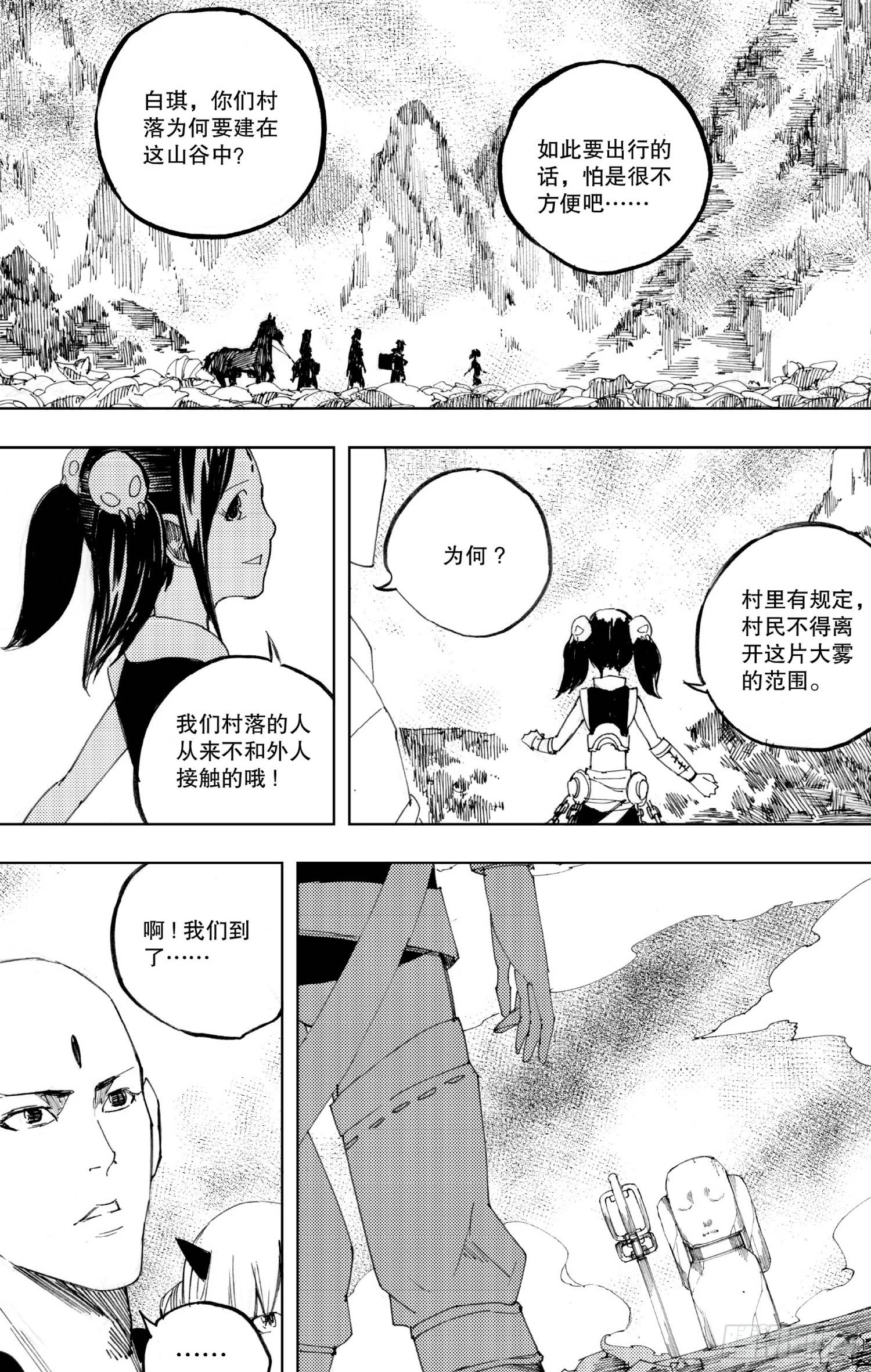 第18话（下）-第34话