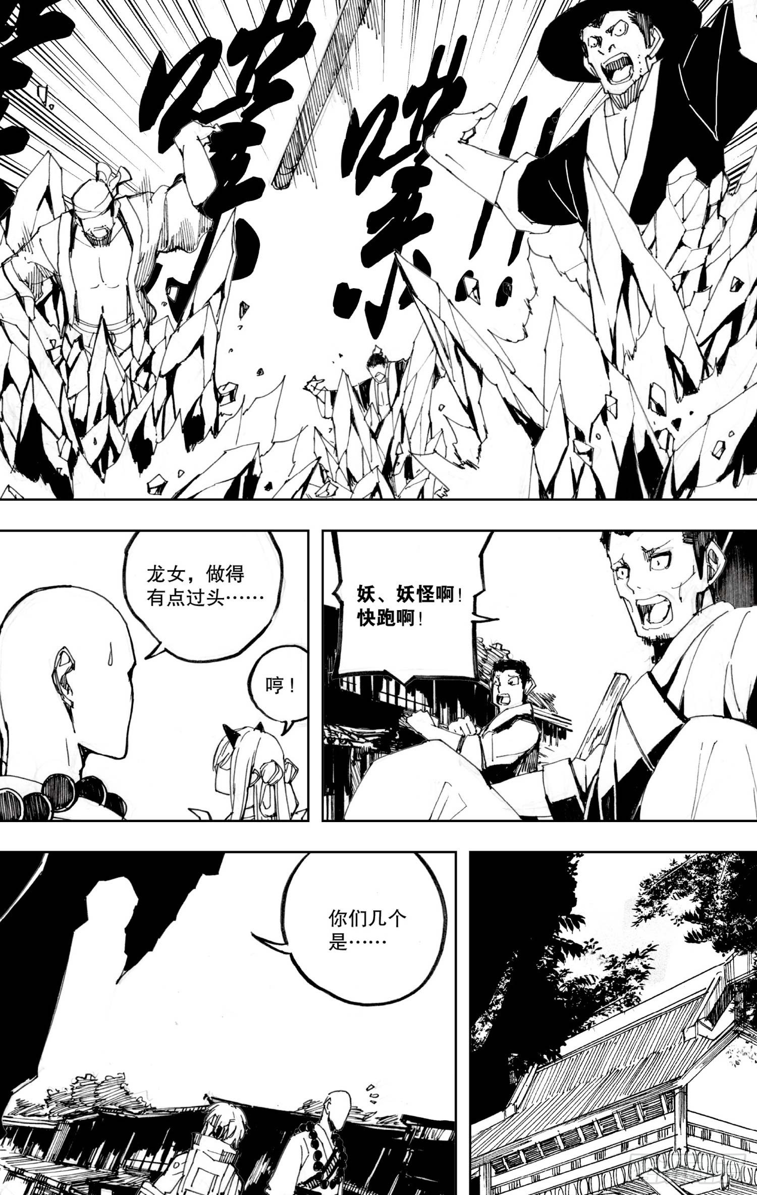 第18话（下）-第34话