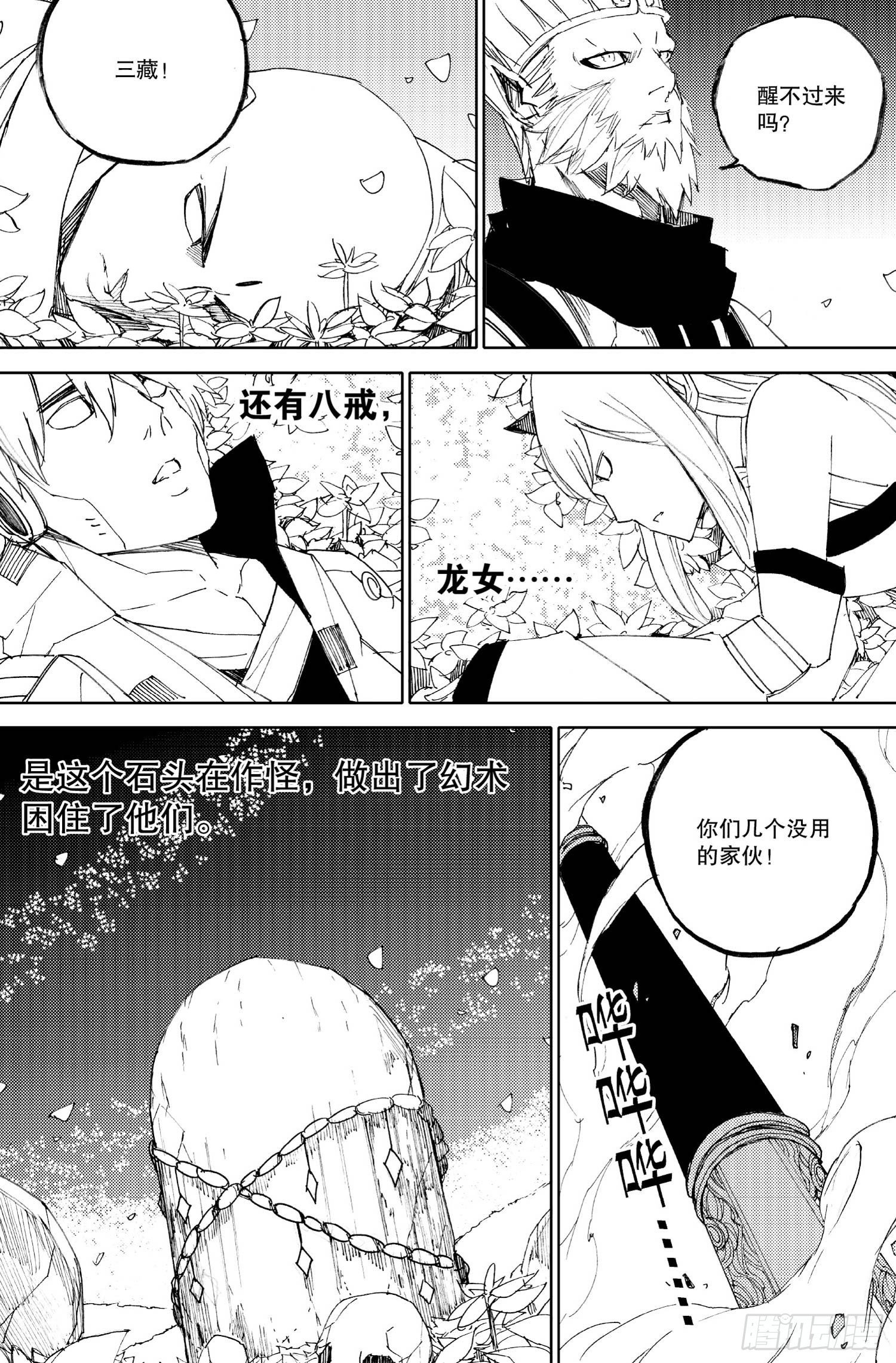 第19话（下）-第36话