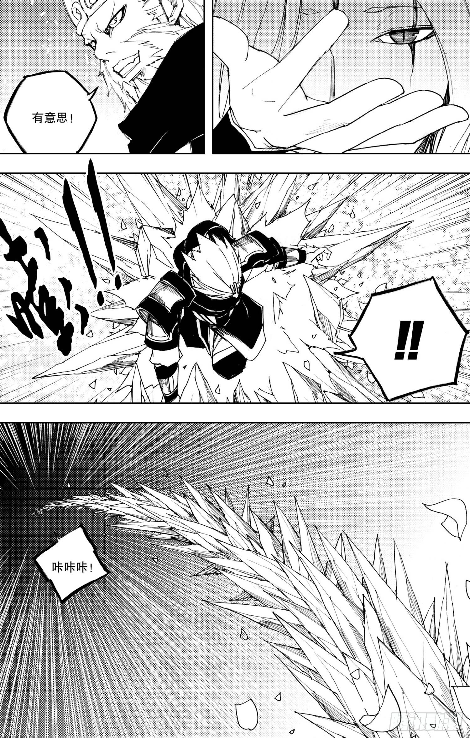 第19话（下）-第36话