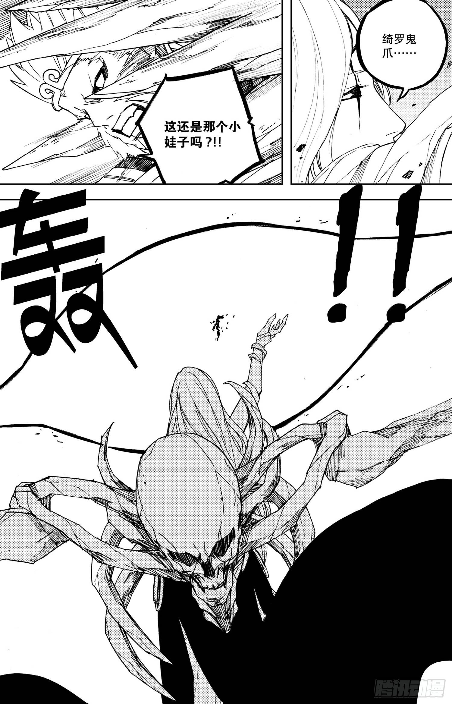 第19话（下）-第36话