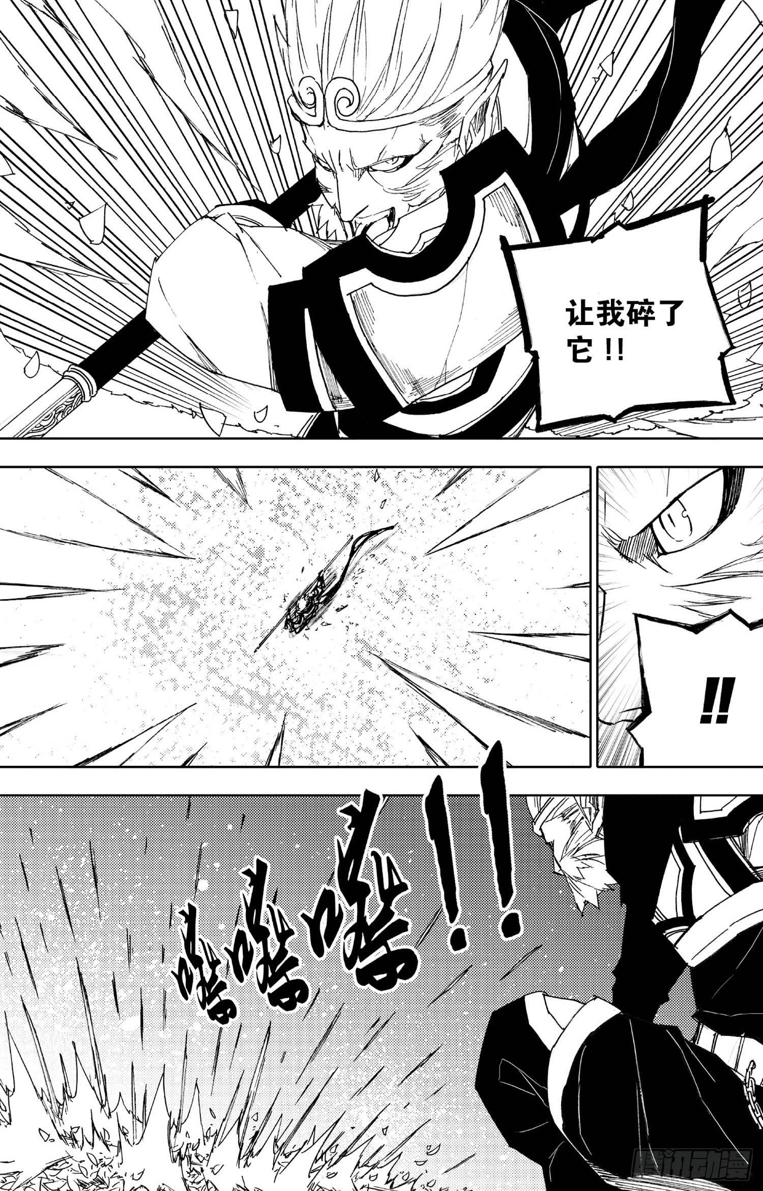 第19话（下）-第36话