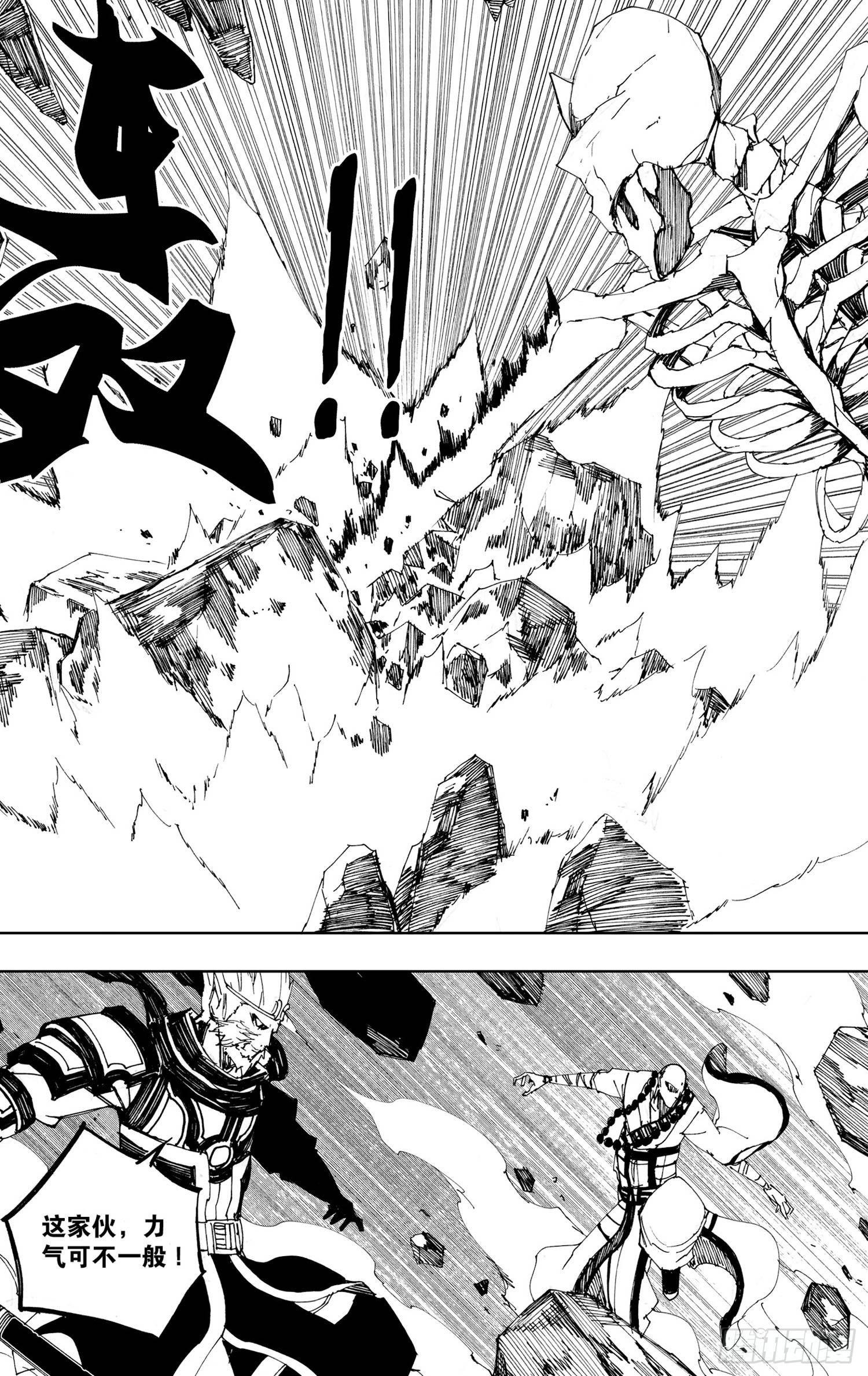 第21话（下）-第40话