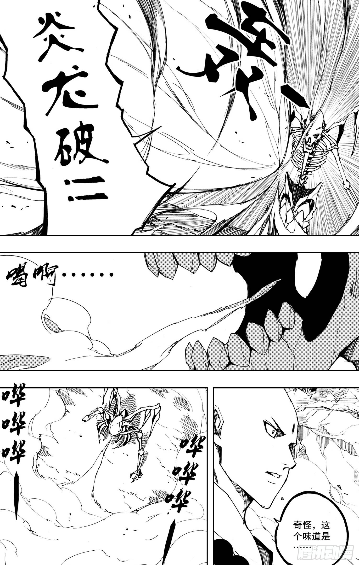 第21话（下）-第40话